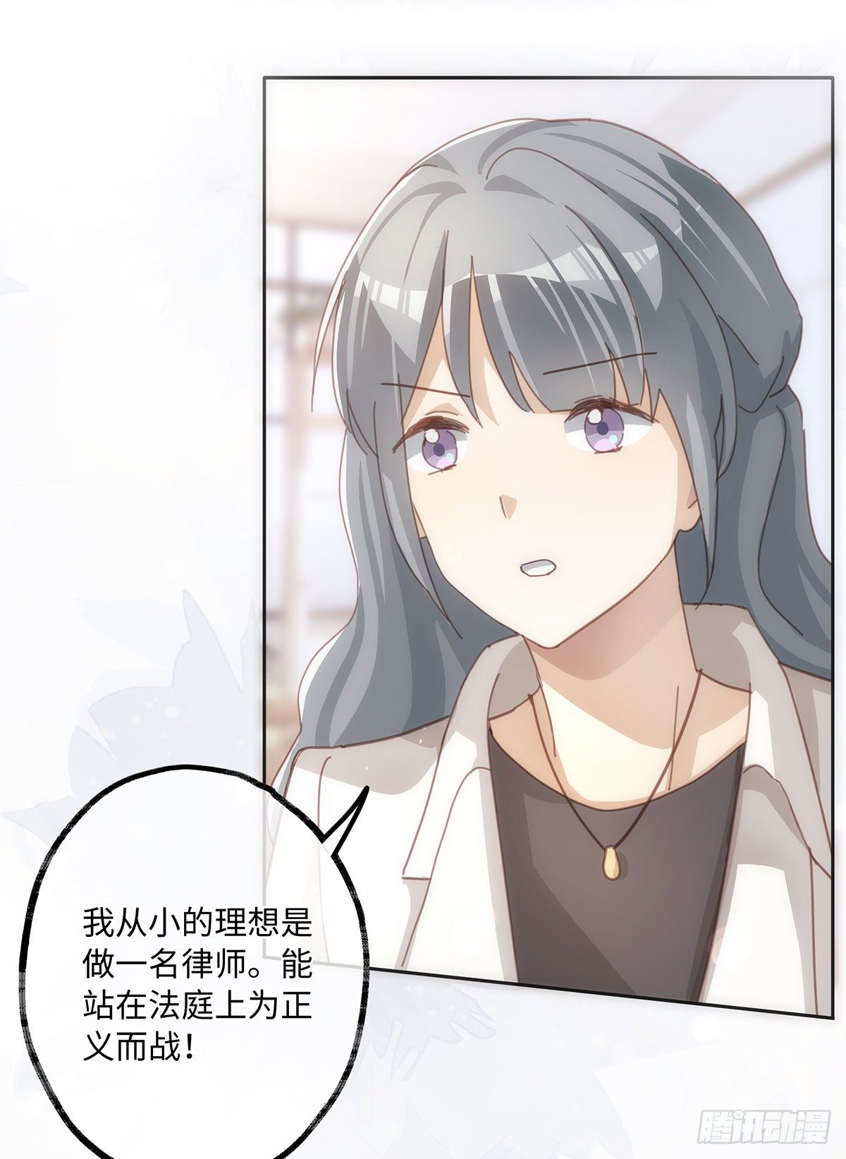 第44话 这就是真爱17