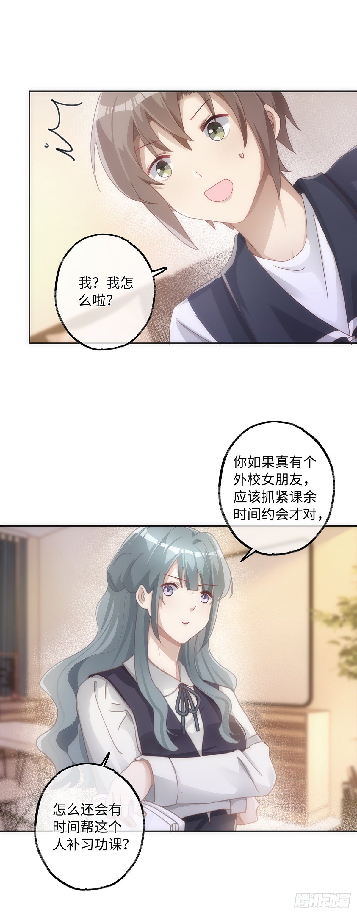 第38话 钟意你呀！2