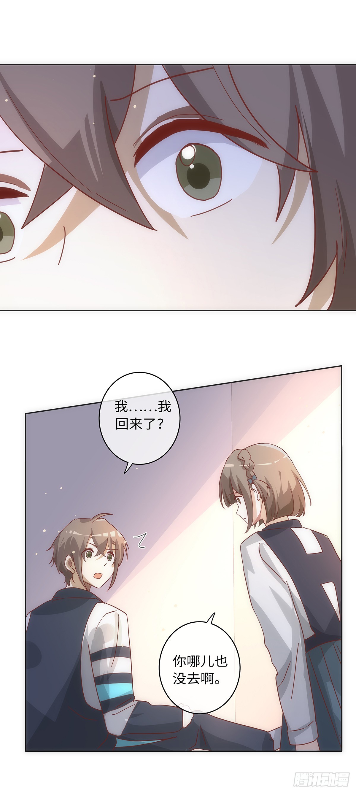 完结篇 同行不厌8