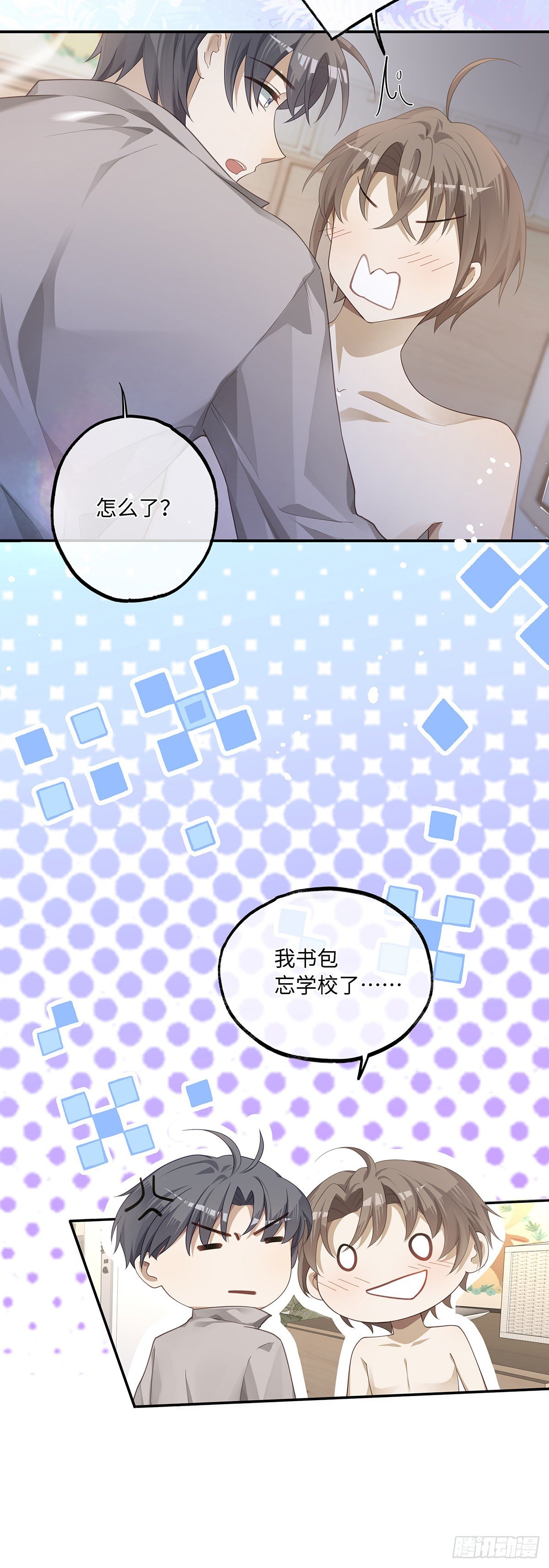 第7话 你弄的，你要负责！21