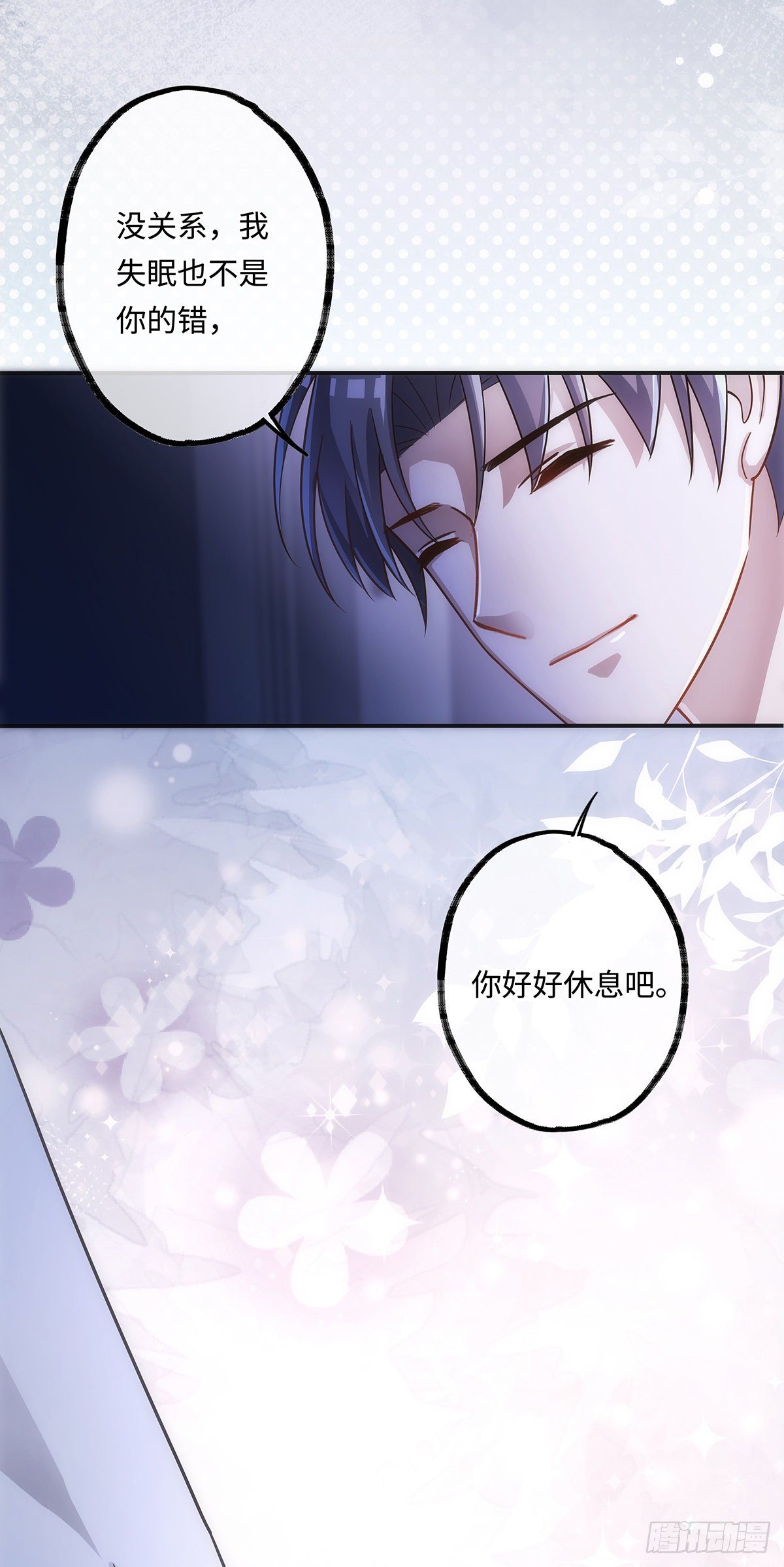 第11话 晚安14