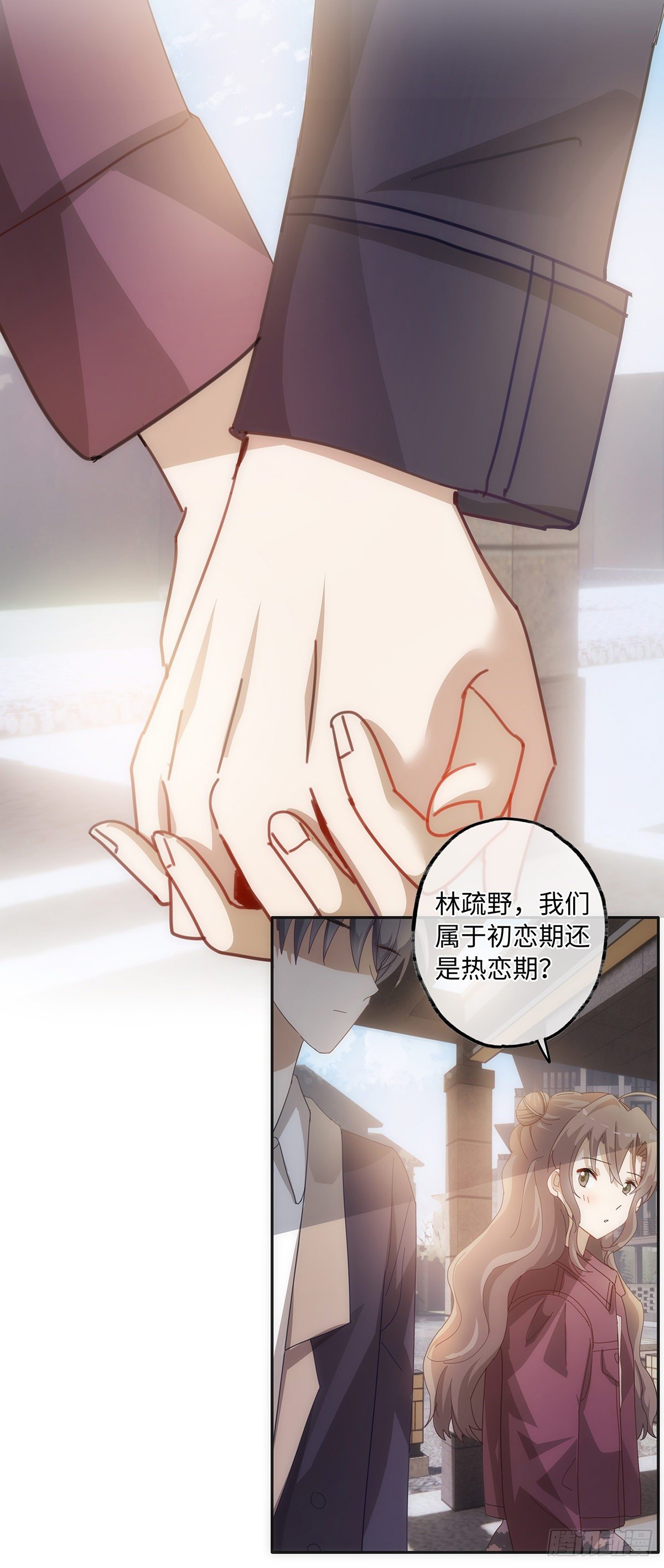 第41话 让她死心！14
