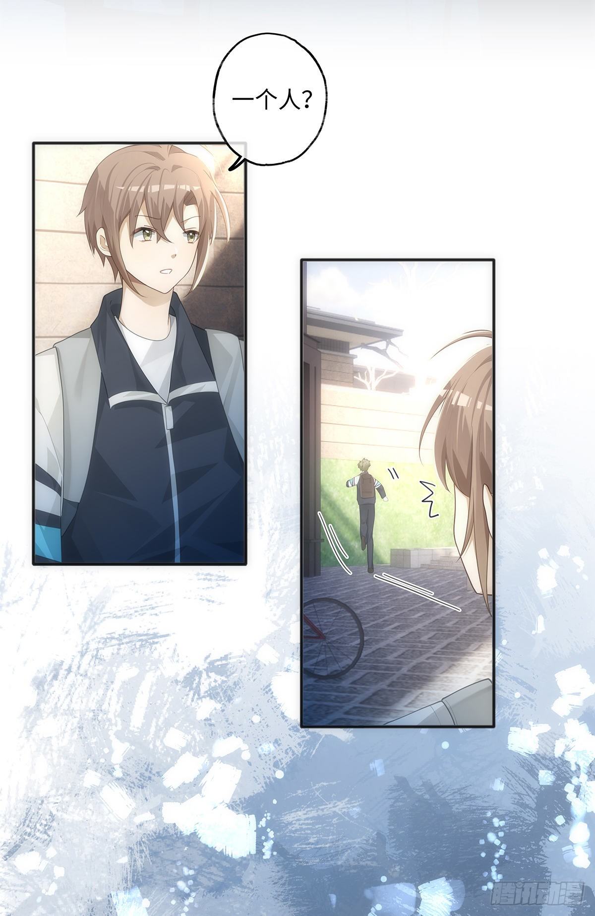 第19话 “英雄”救“美”3