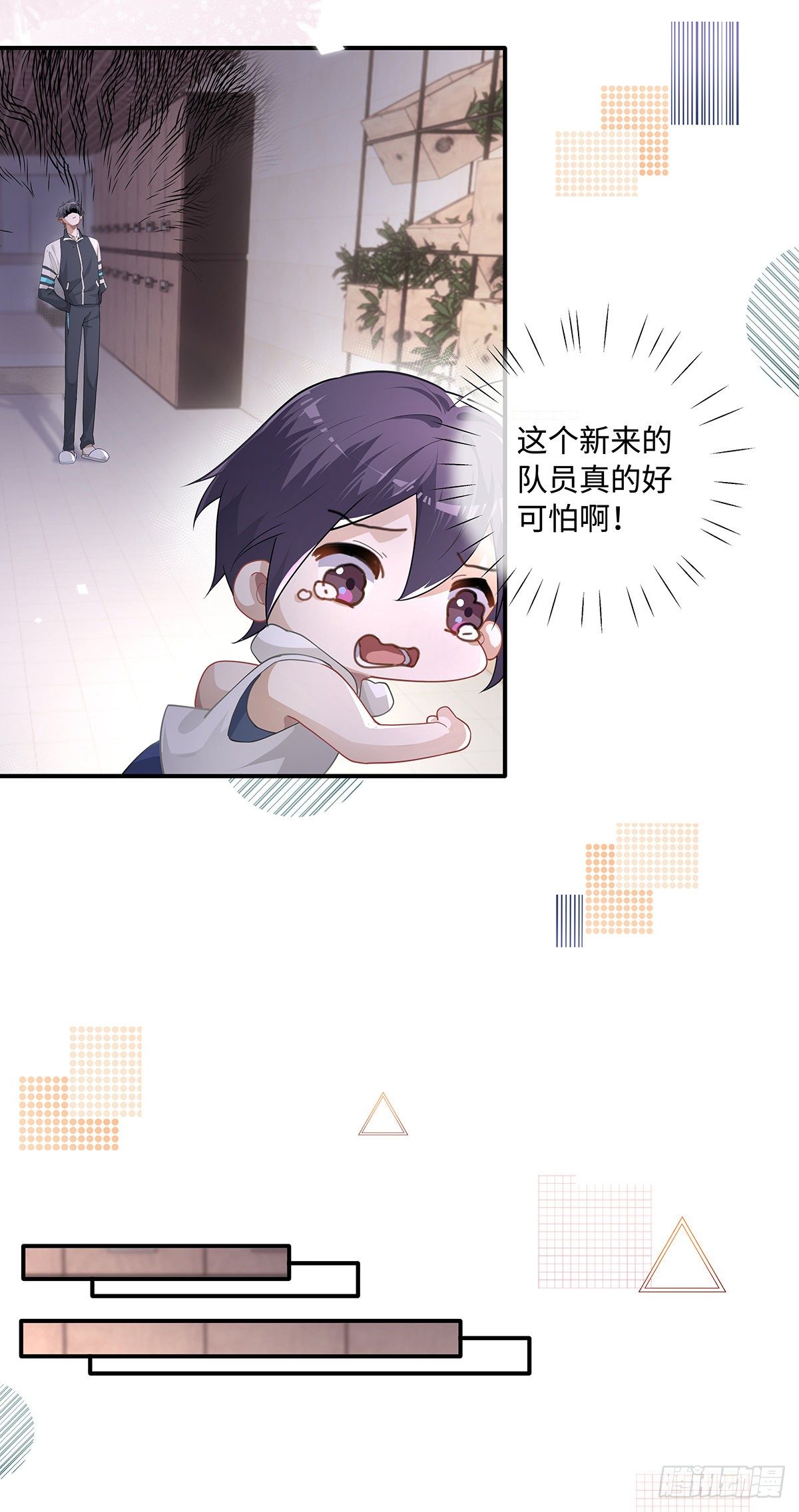 第16话 只要是你就好了11