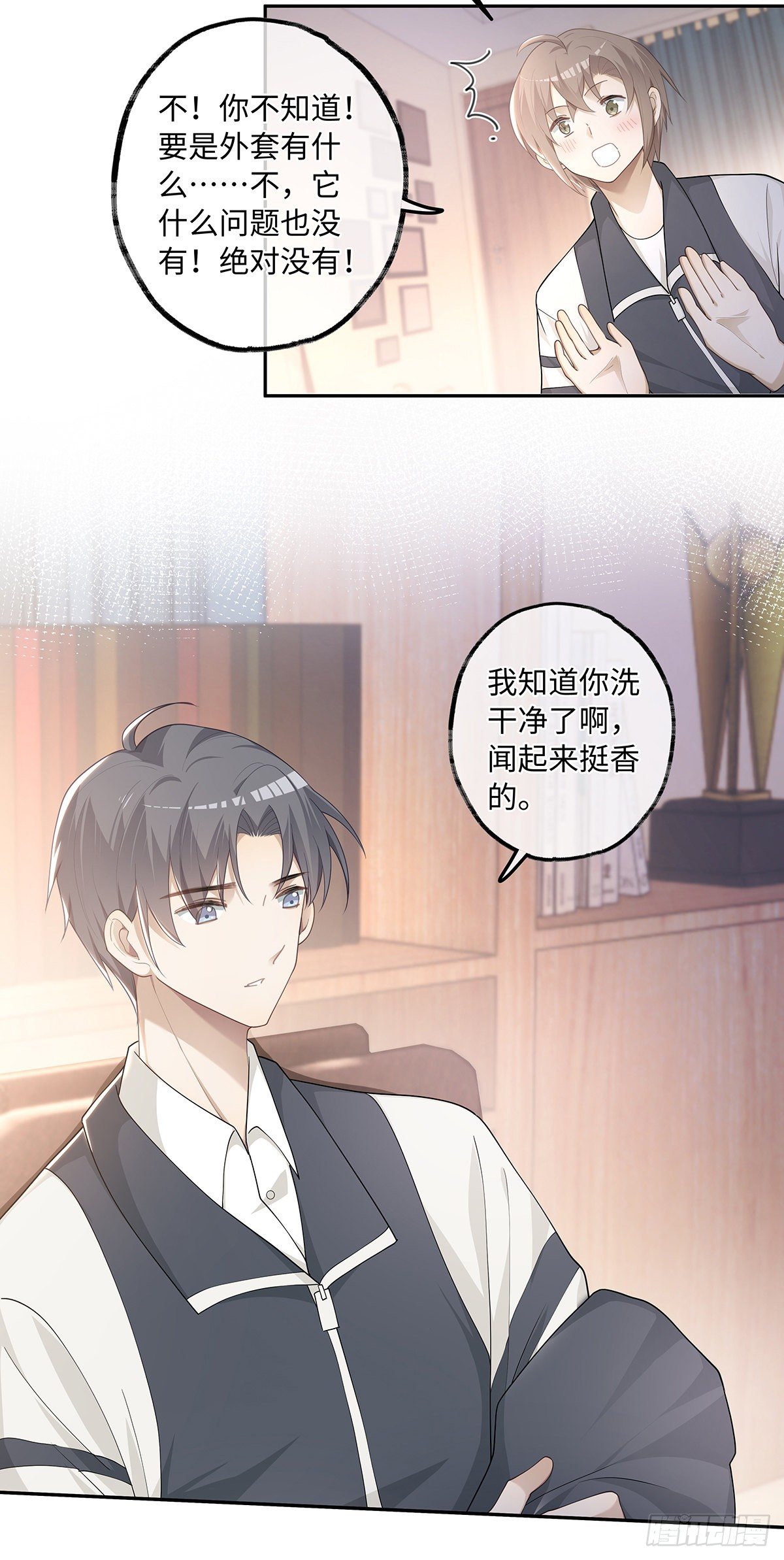 第25话  钱能解决的问题9