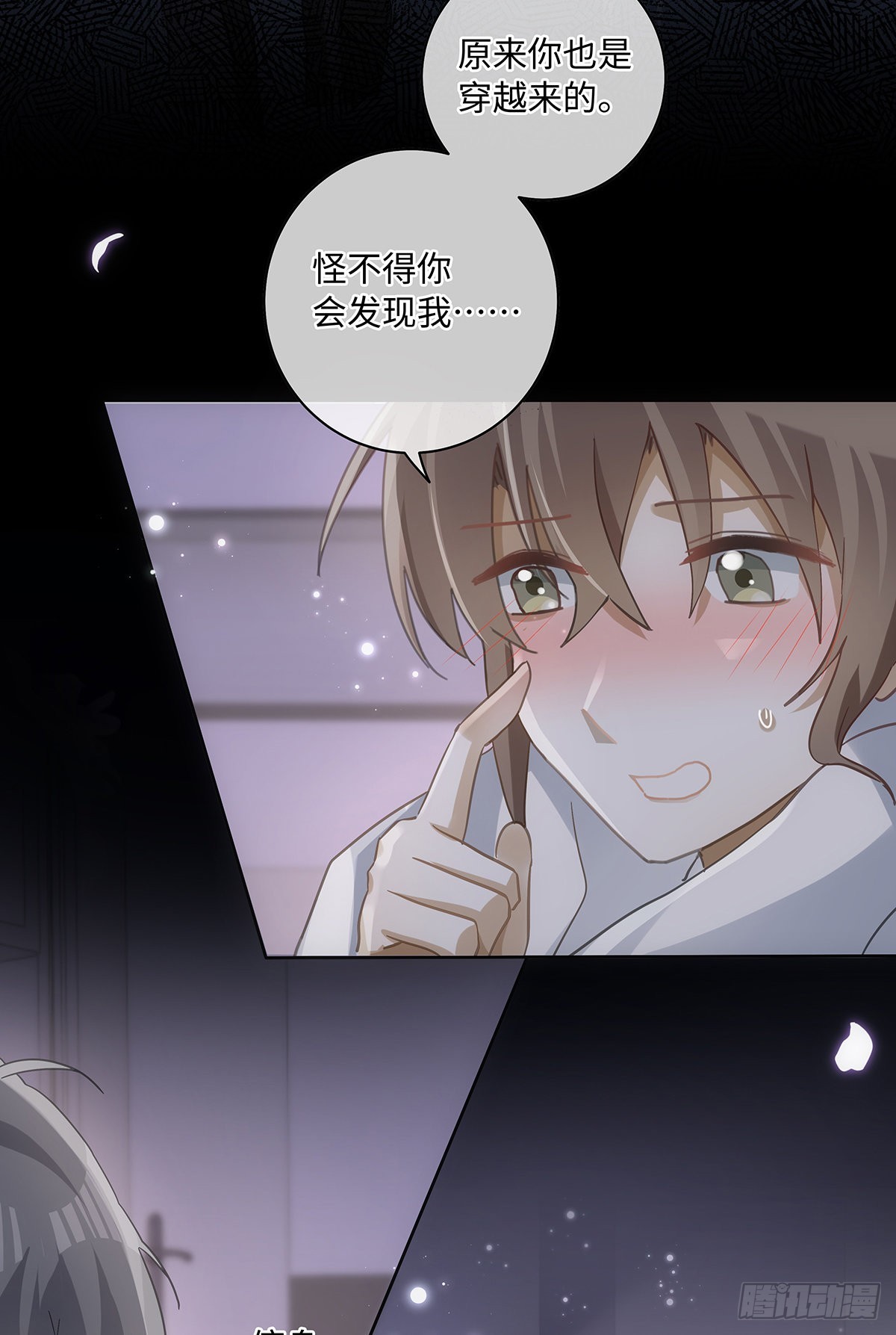第79话 林的自白317