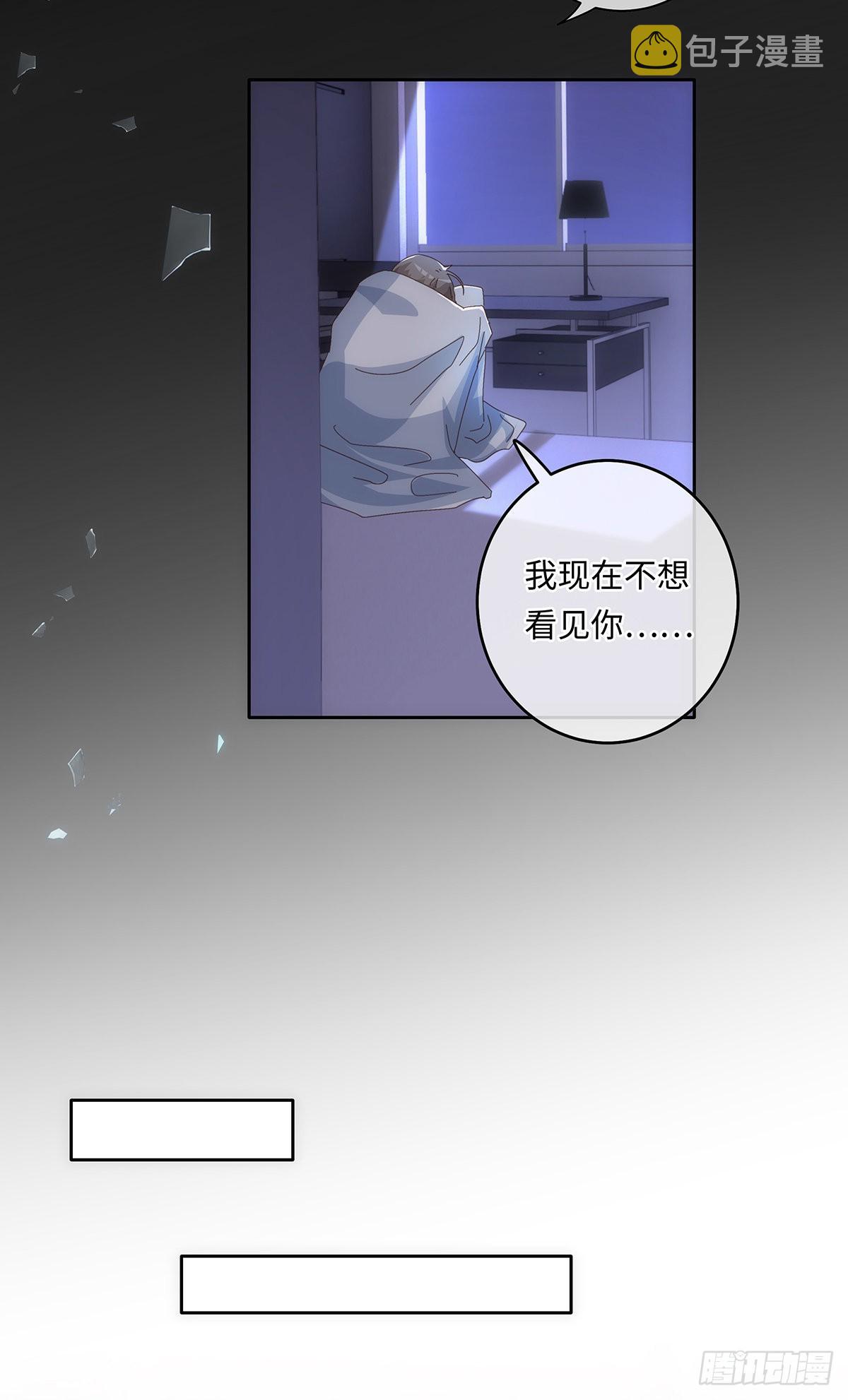 第80话 支离破碎16