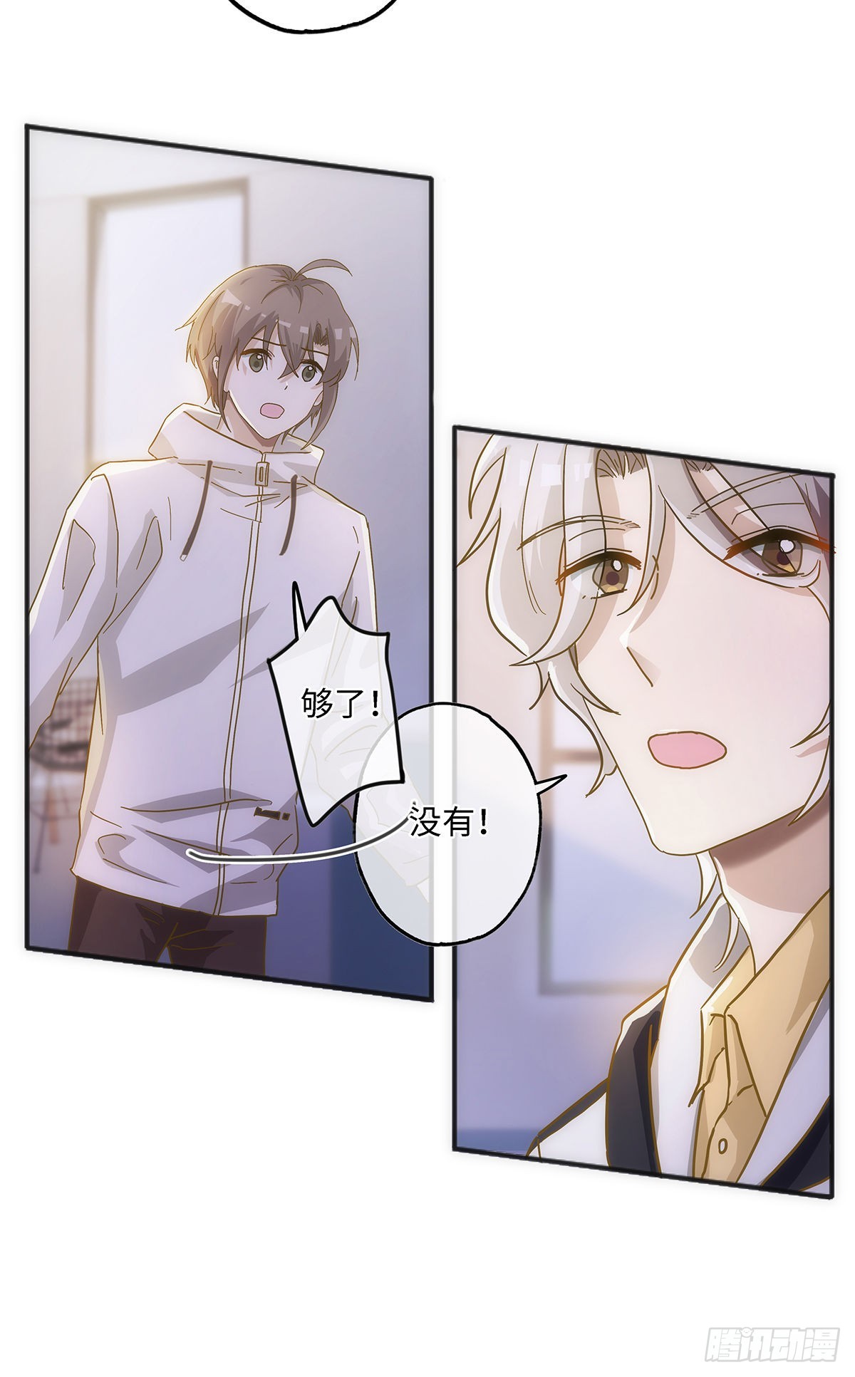 第57话 我好像并不了解他11