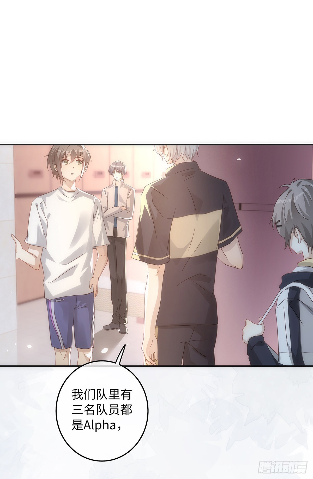 第70话 因为有你2