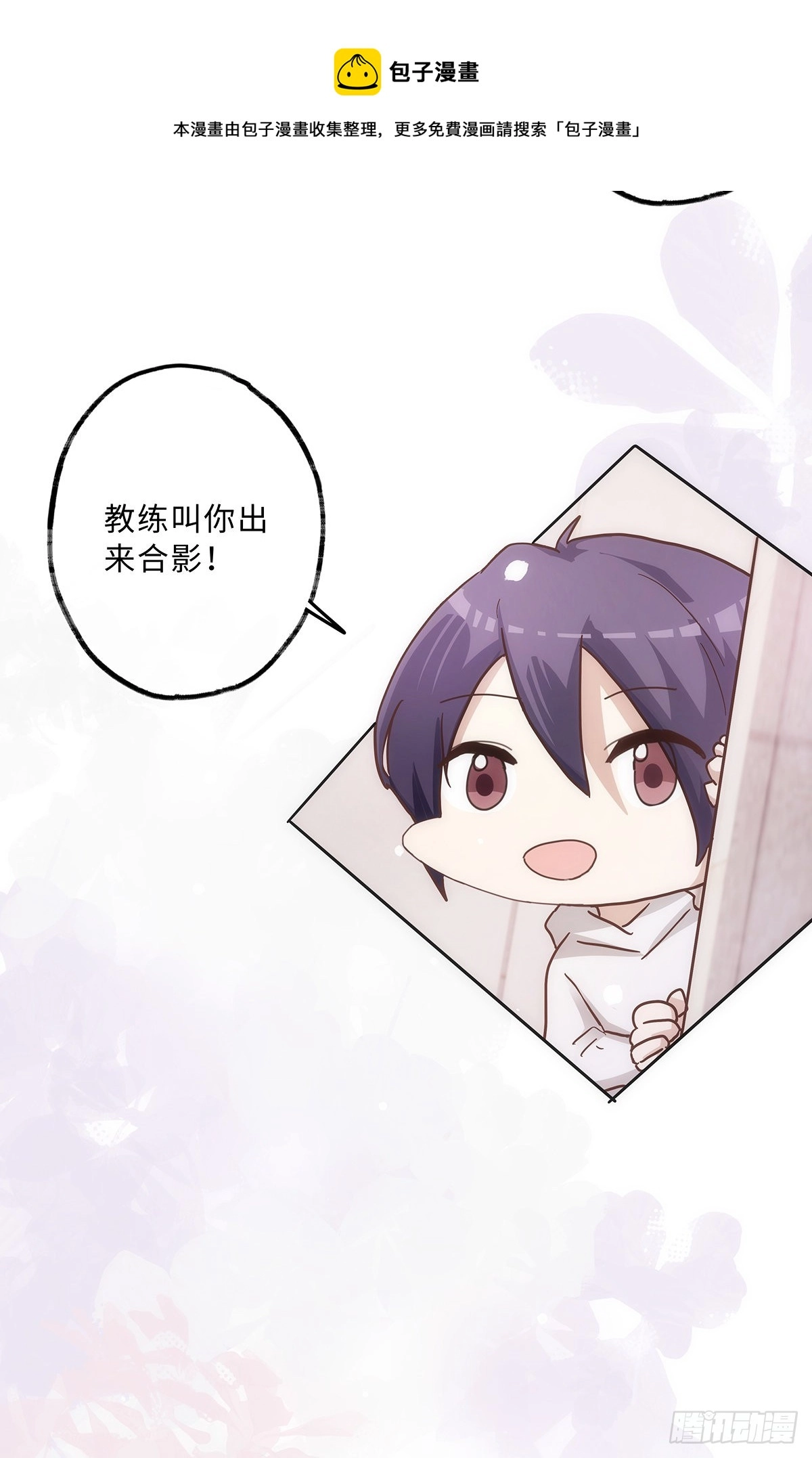 第56话 别那么冷淡嘛16