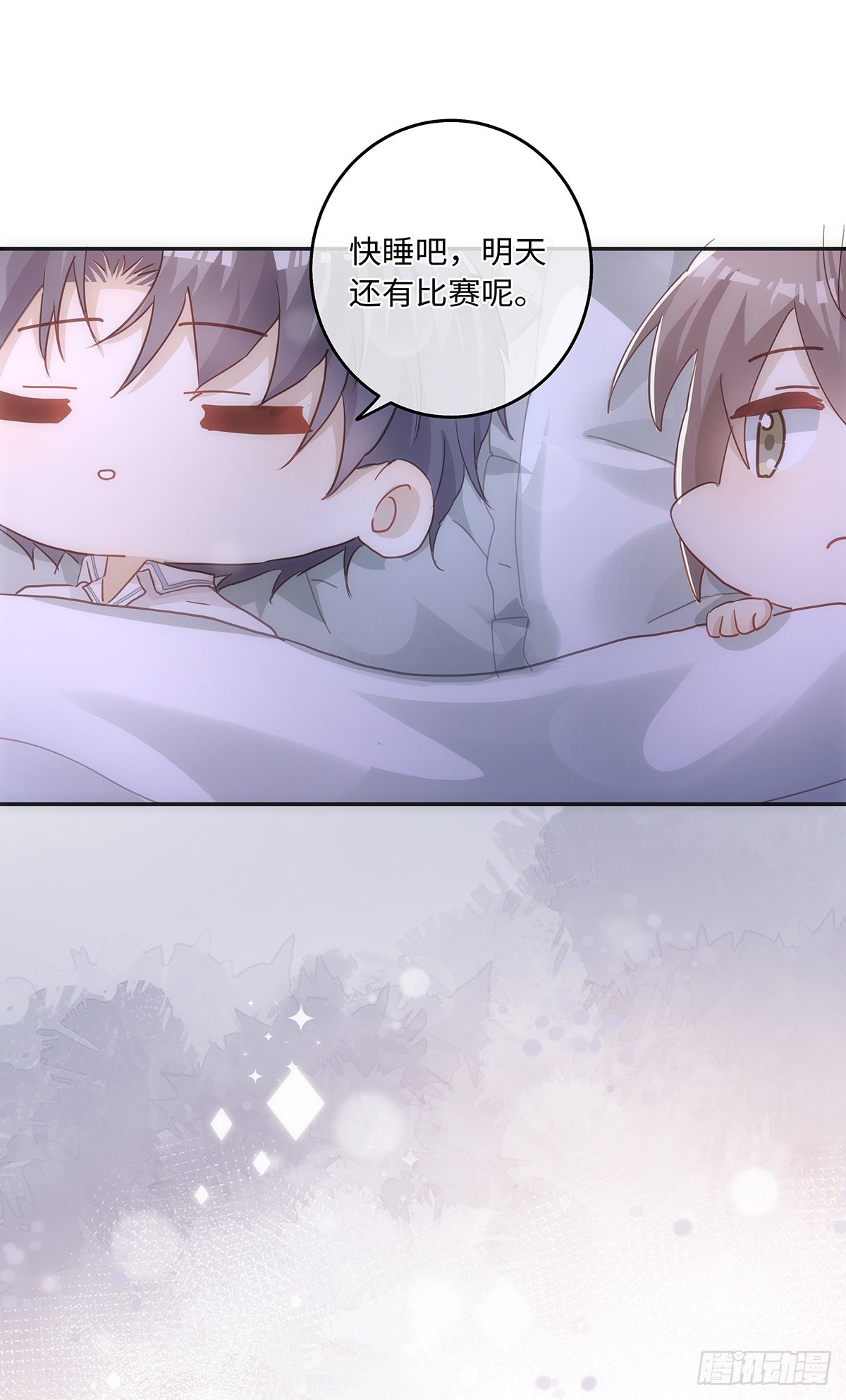第69话 全都是借口4