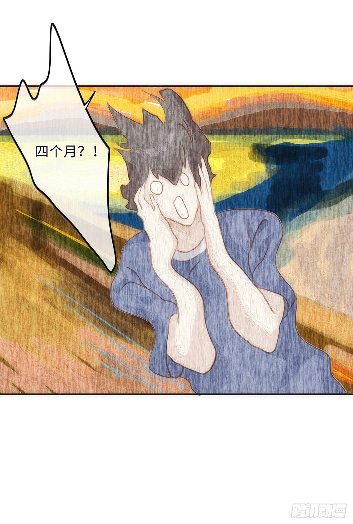第60话 四个月零六天13