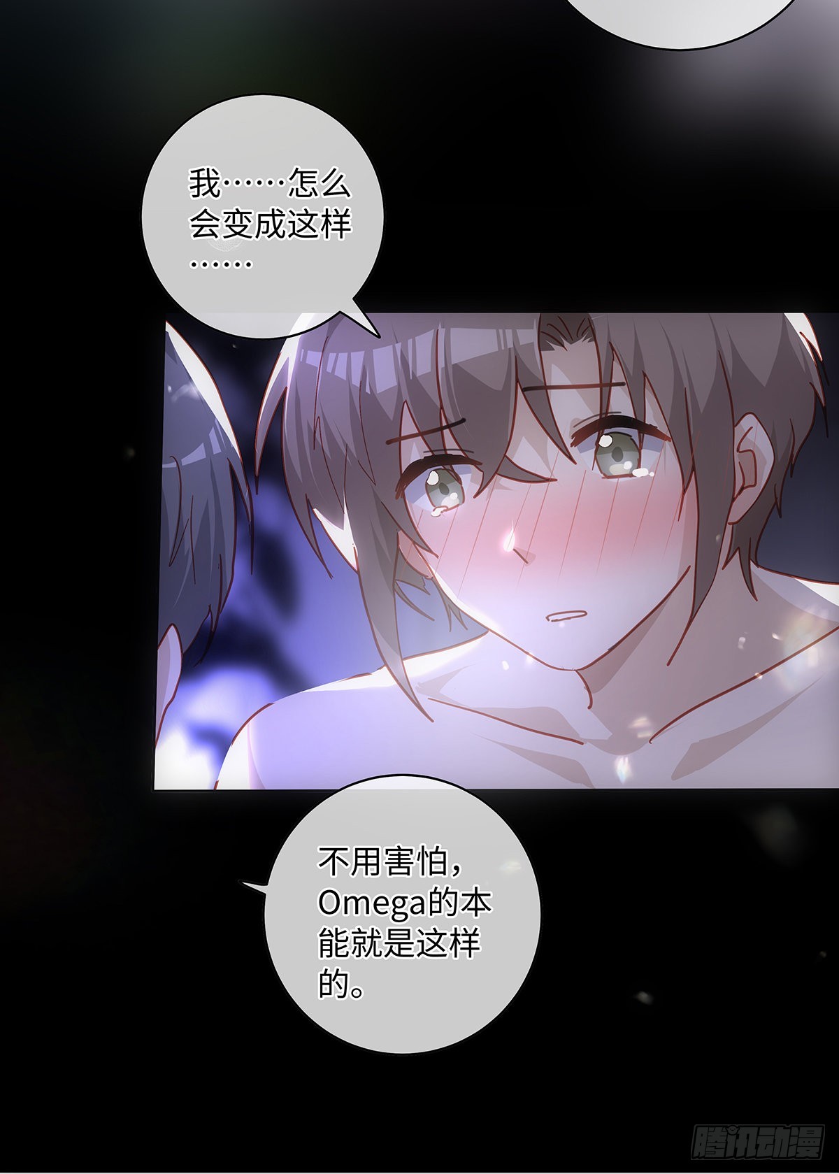 第76话 你都知道20