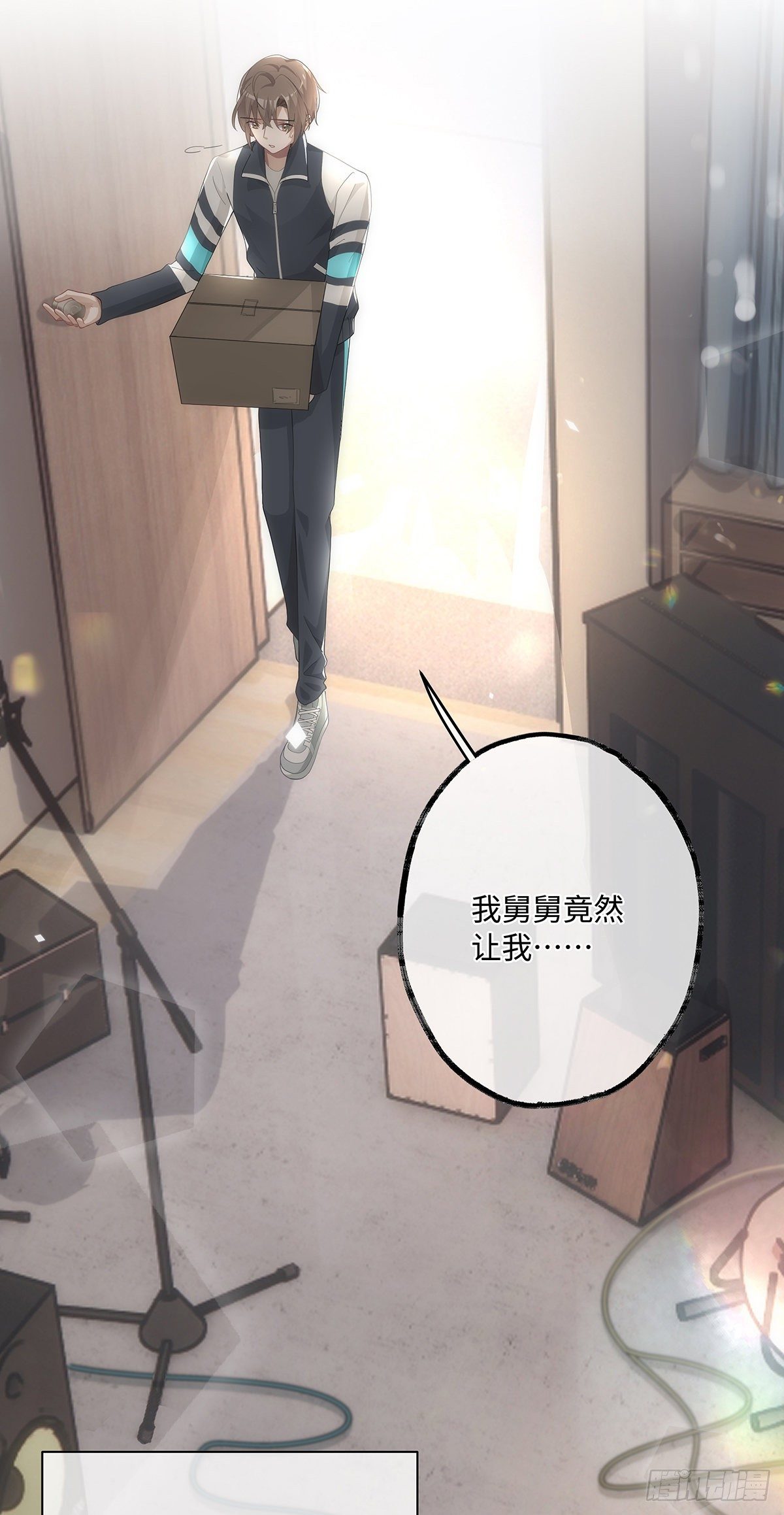 第13话 我就是喜欢他34