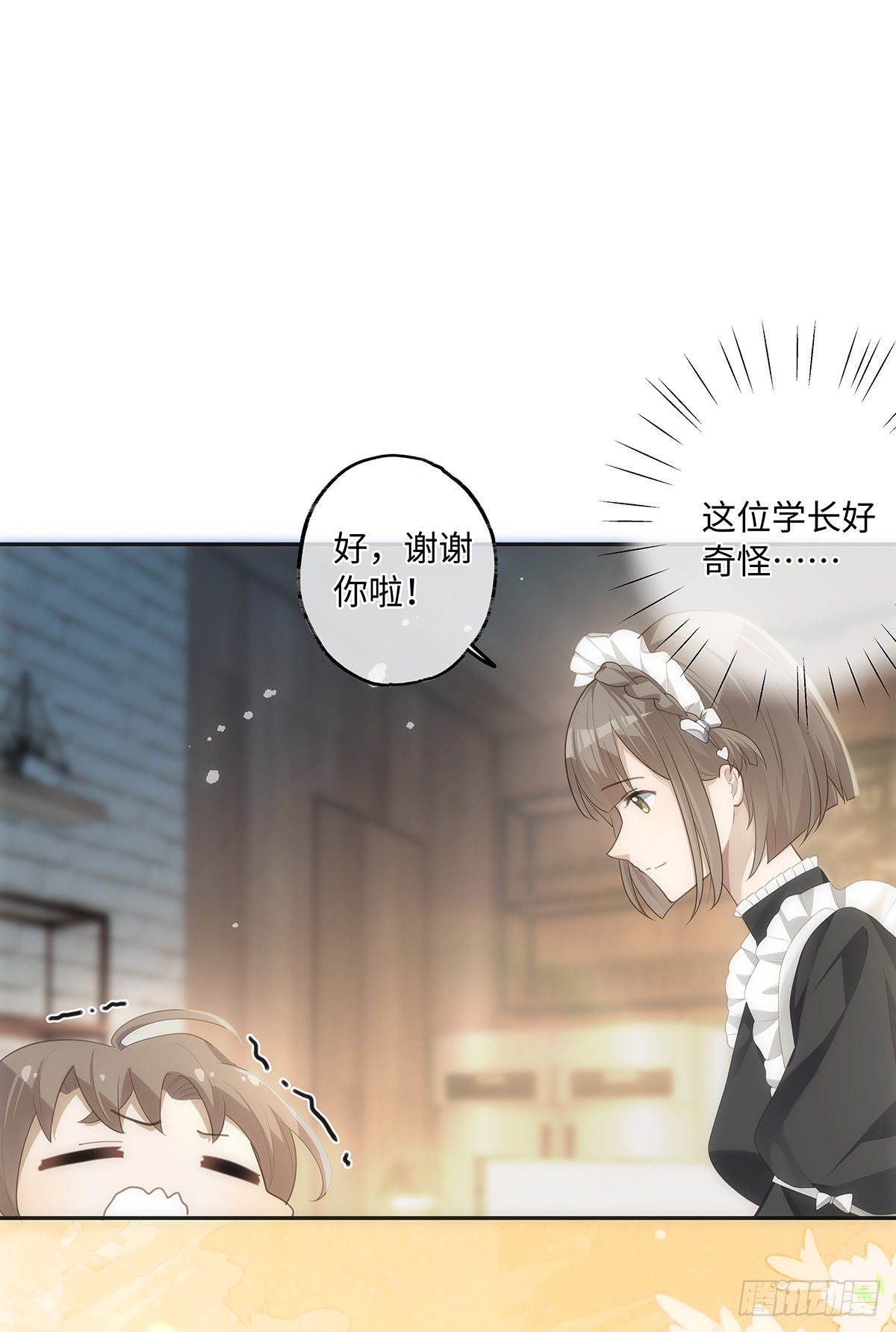 第26话  你们是情侣吗？21