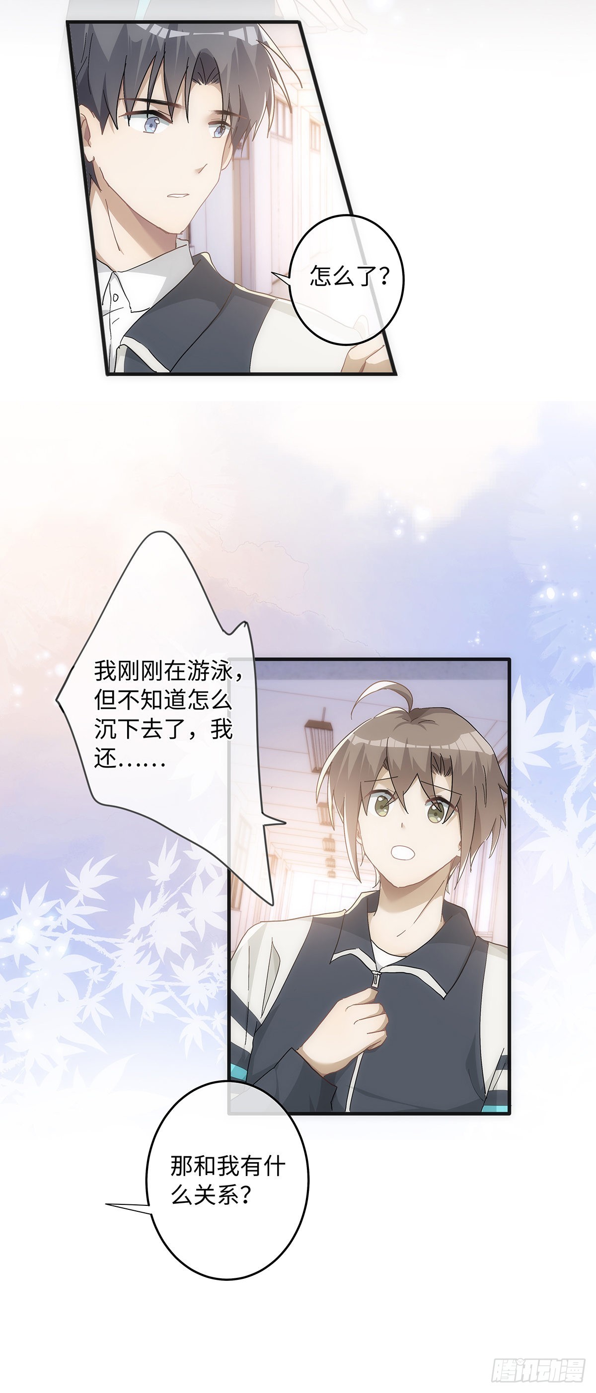 第68话 不要离开我15