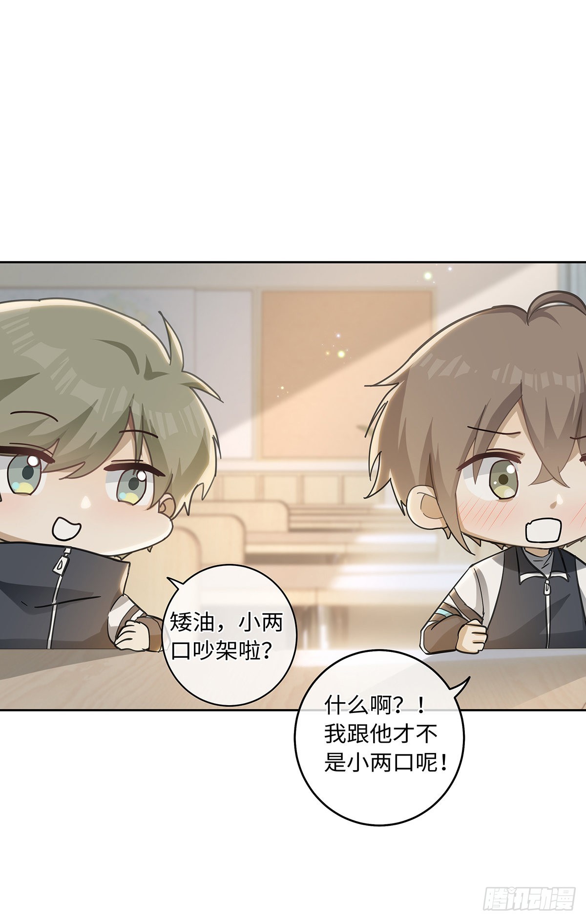 第81话 慢慢消失3