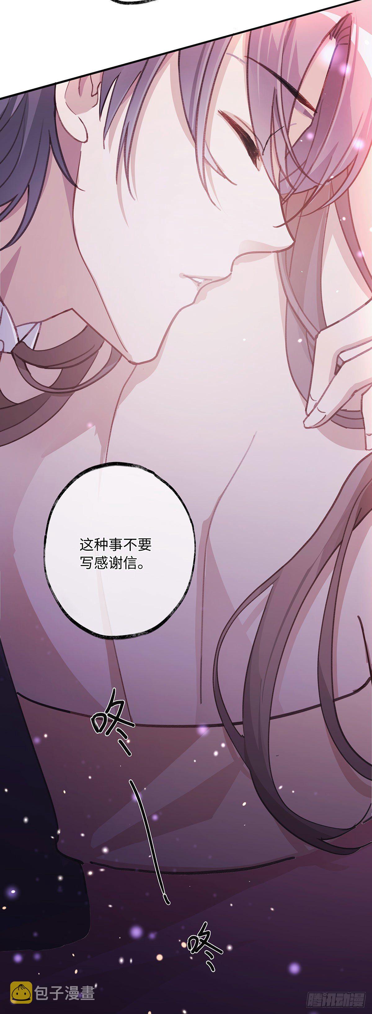第3话 帮个忙28