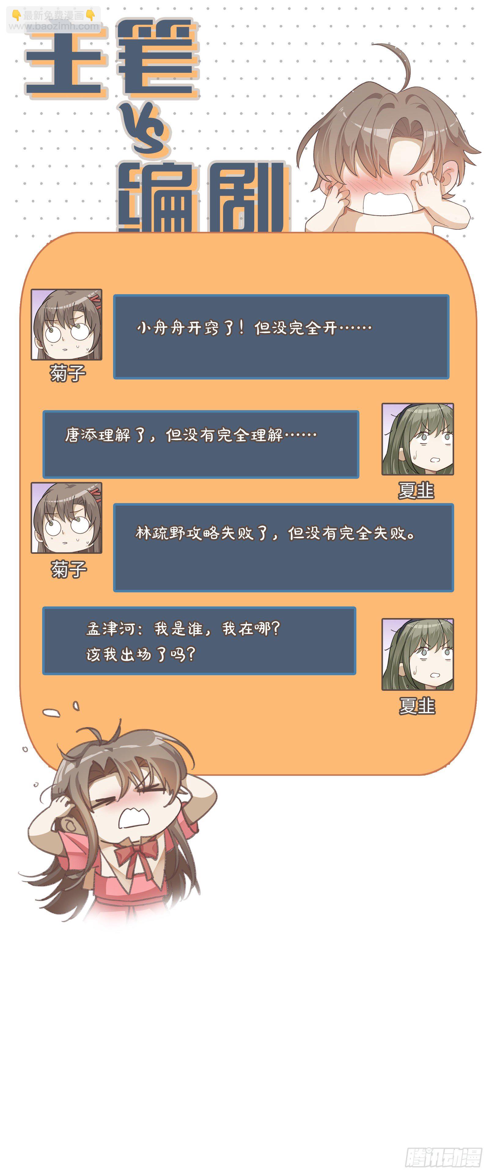 第25话  钱能解决的问题22