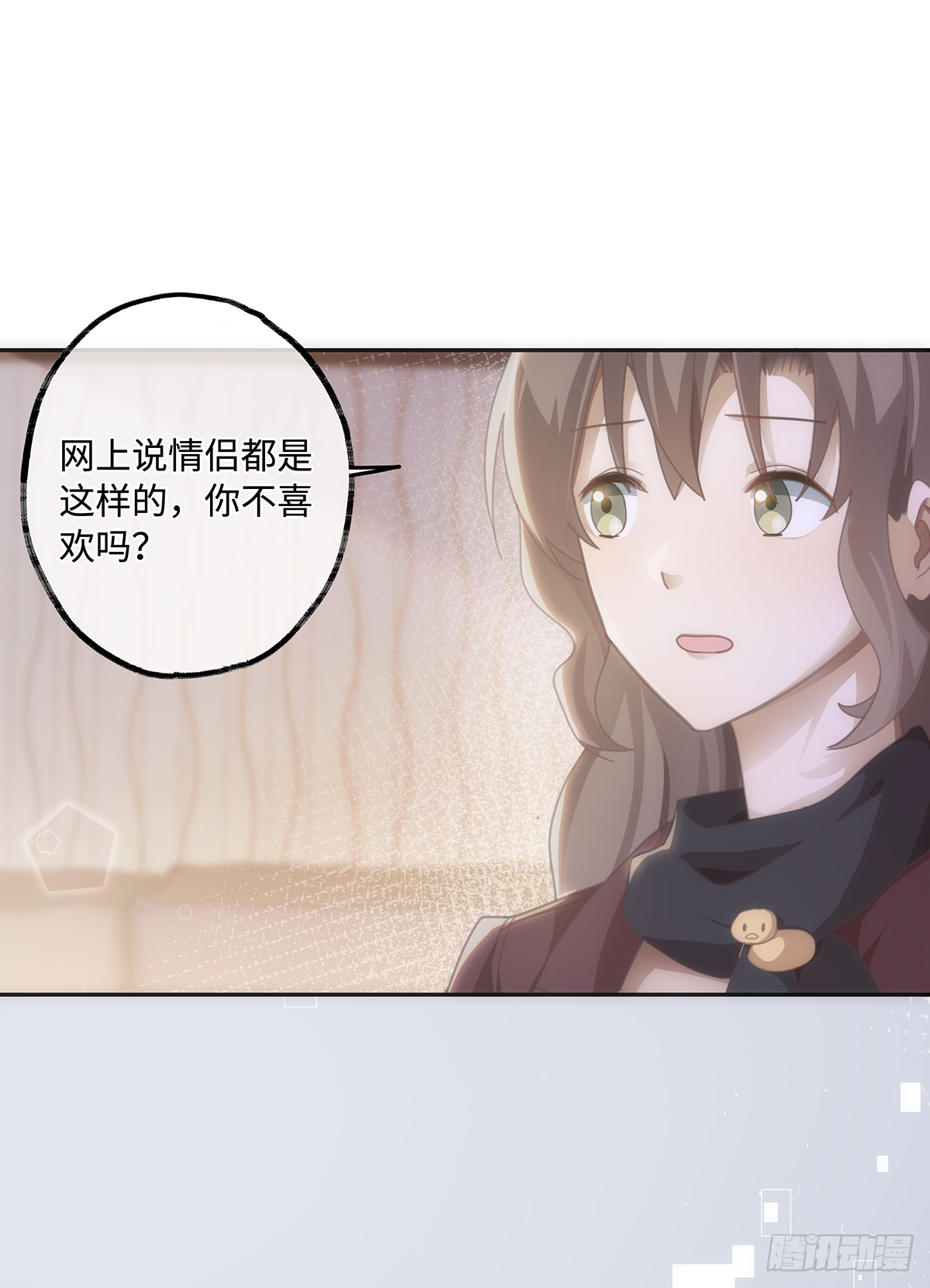 第42话 相互喂饭2