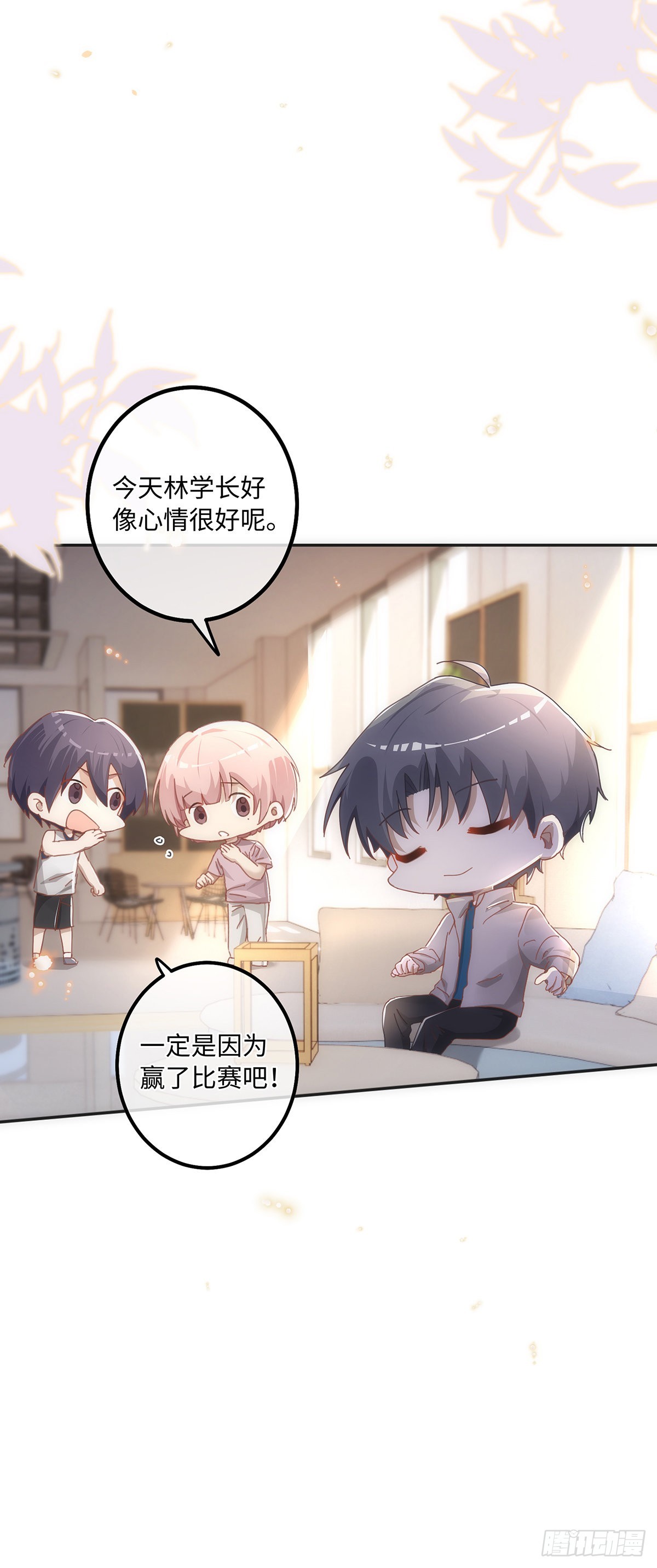 第72话 是再见的意思23