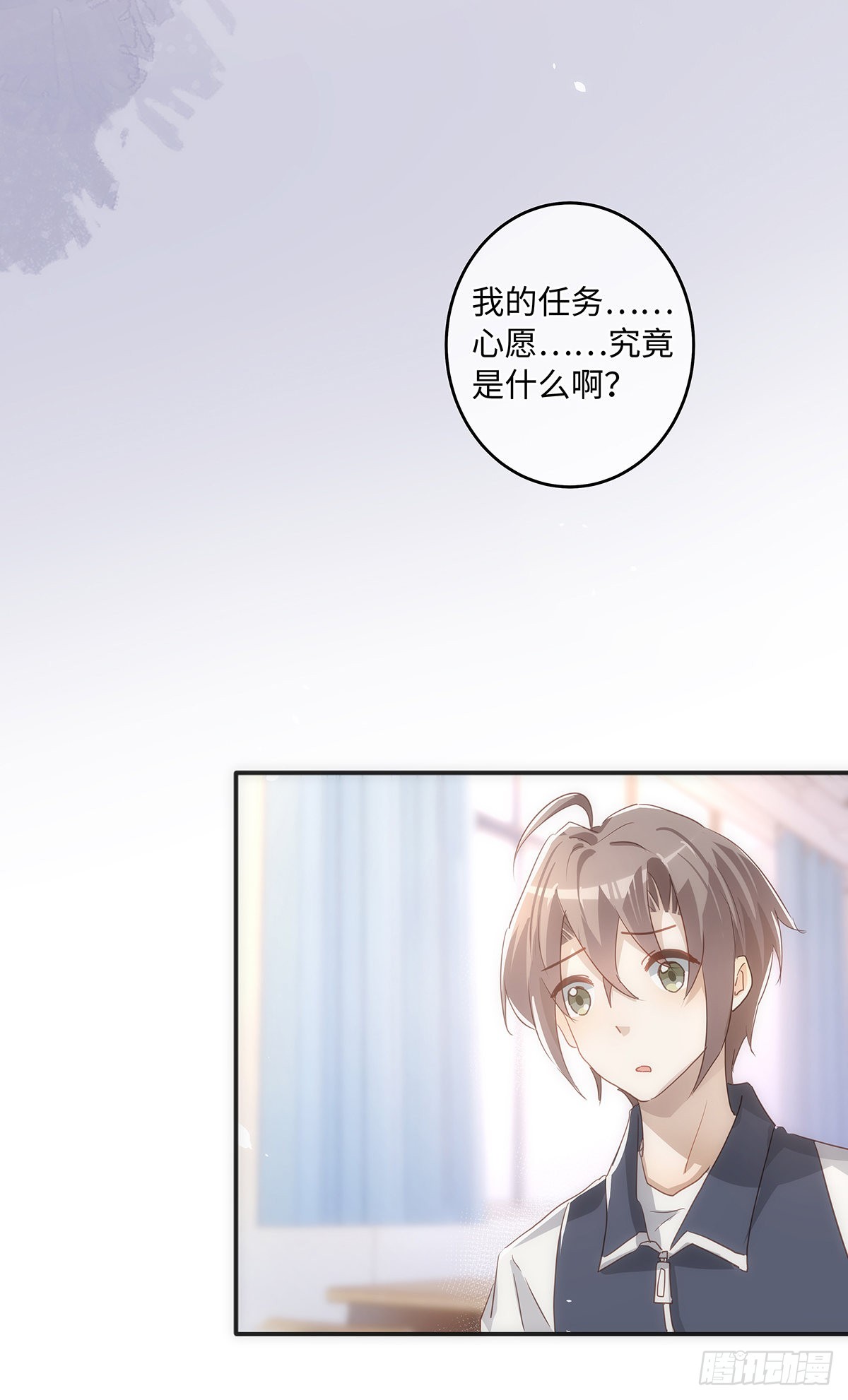 第67话 你不喜欢的，我都改6