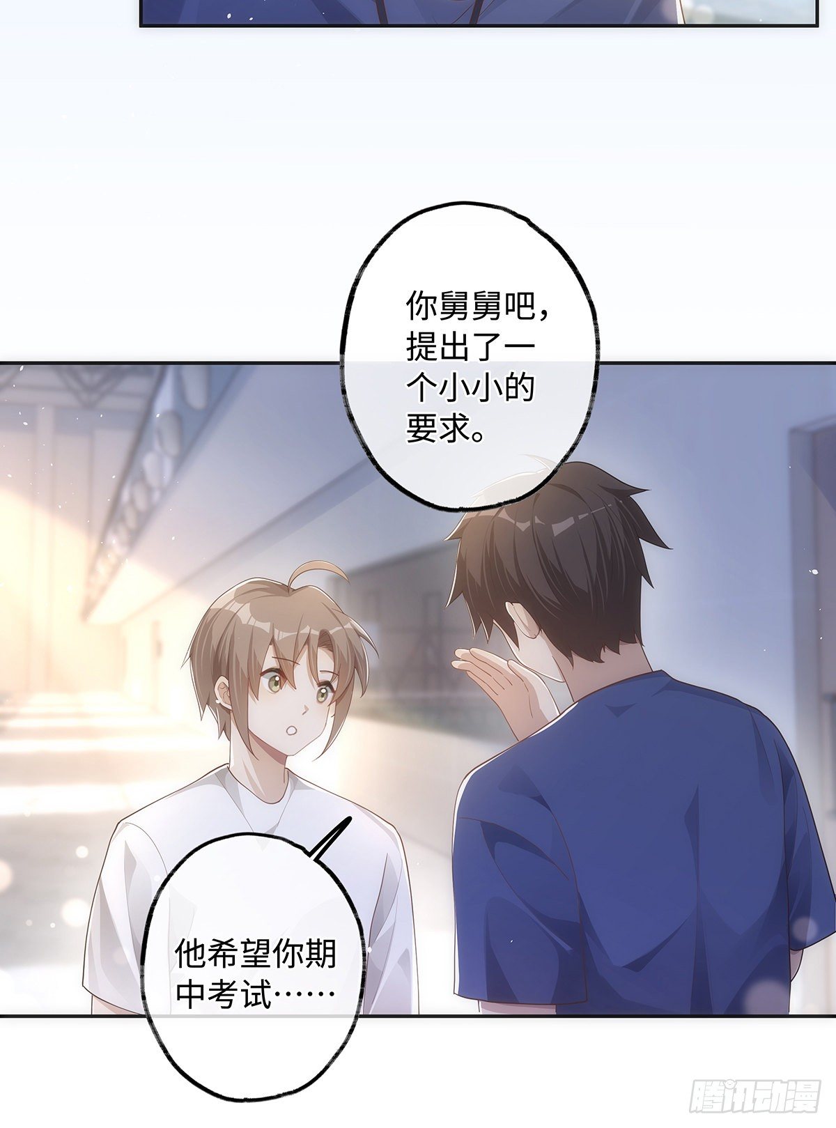 第36话 “干儿子”5