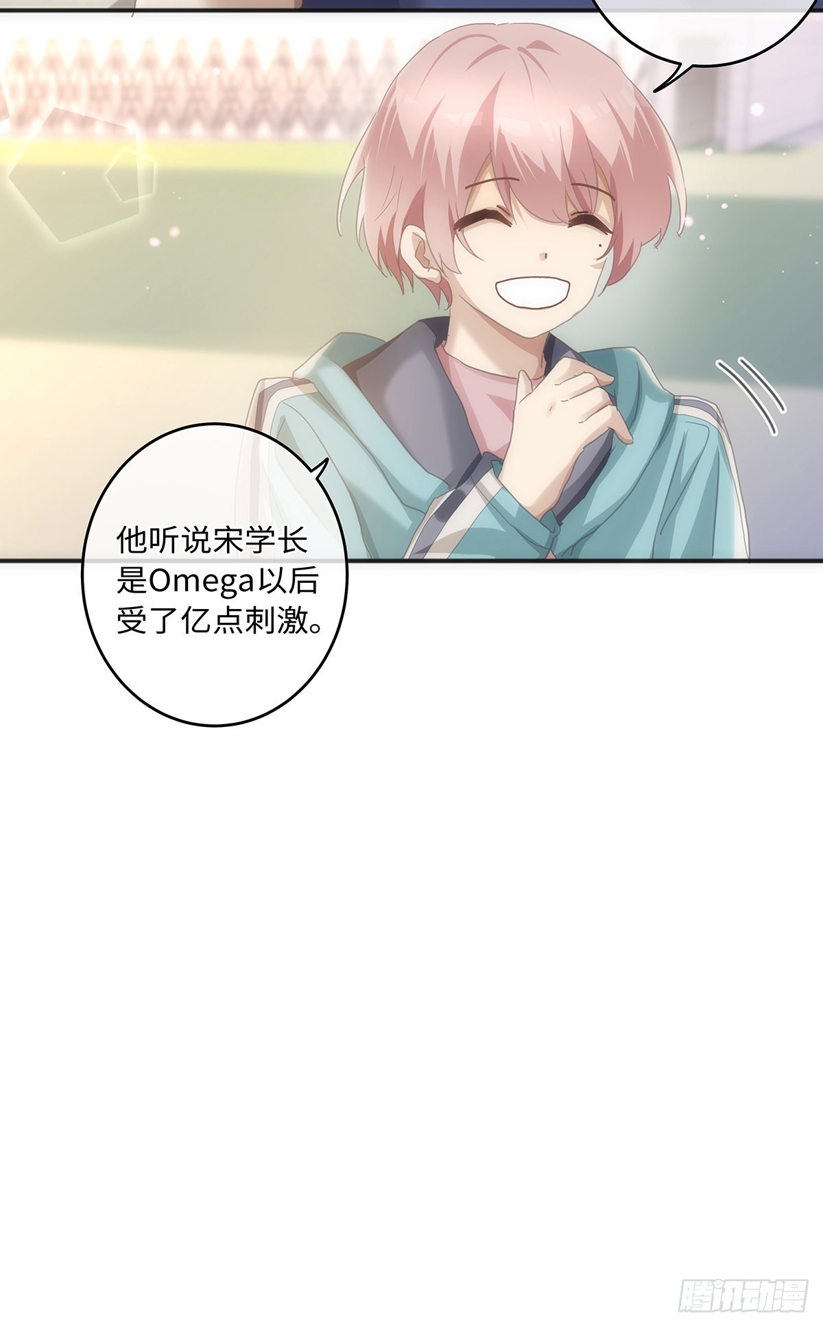 第65话 是你……5