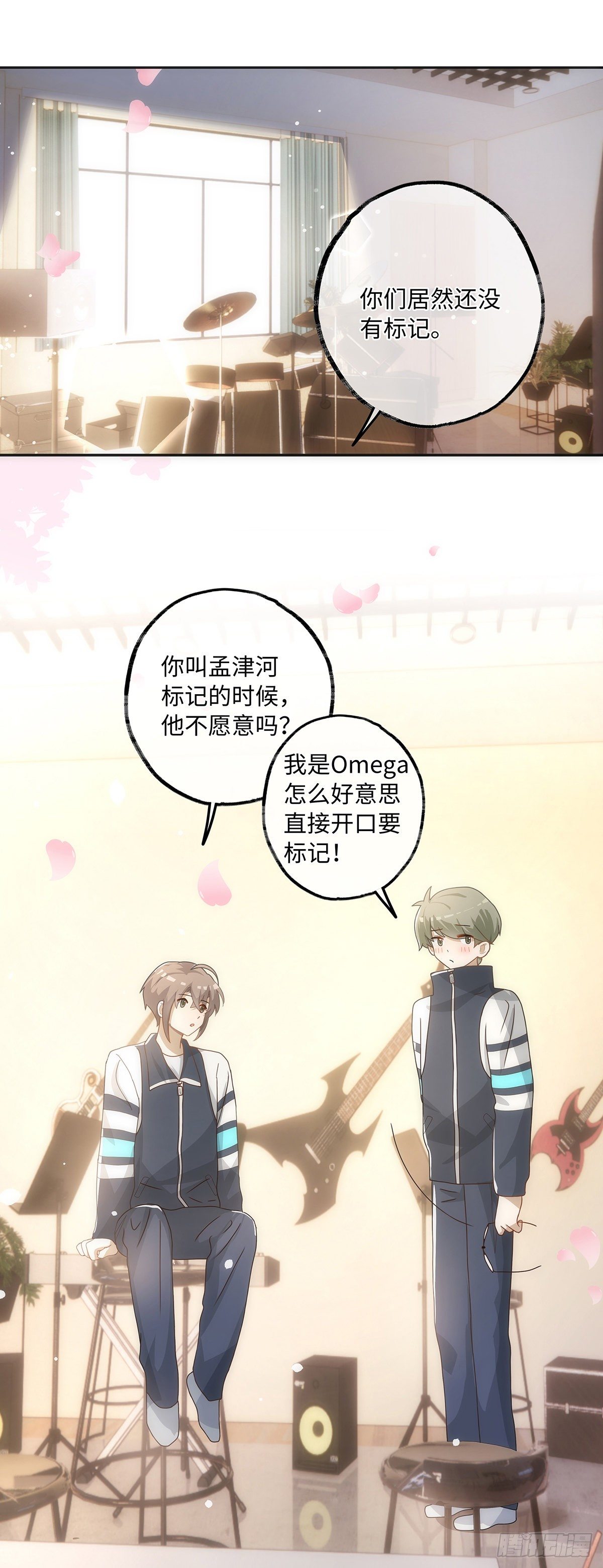 第50话 单纯才有真爱2