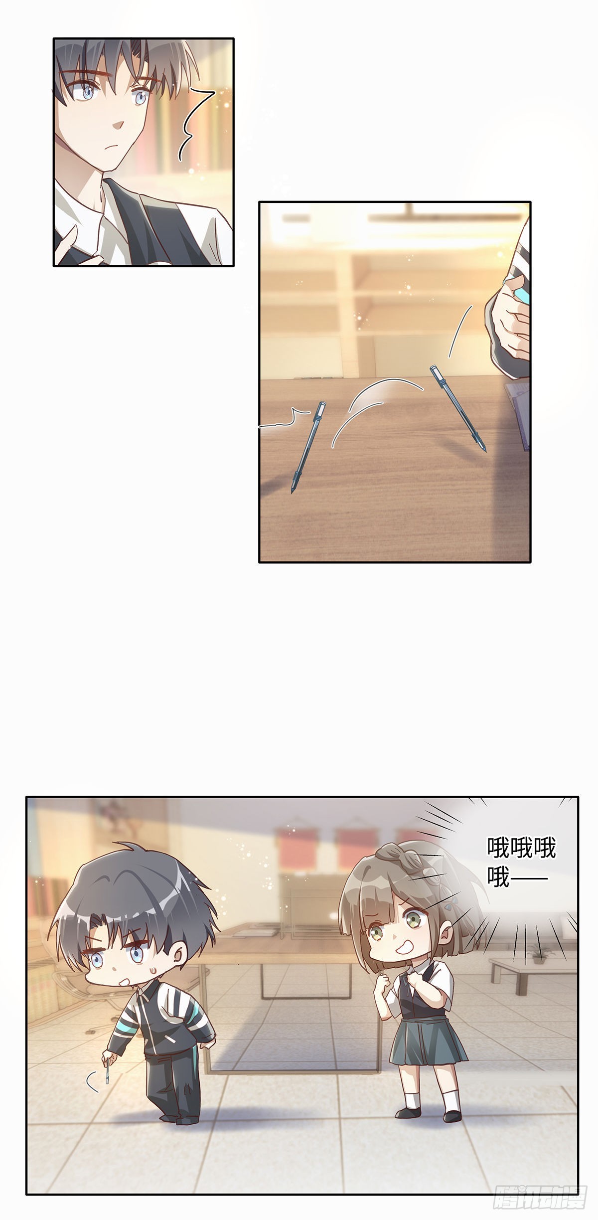 第78话 林的自白213
