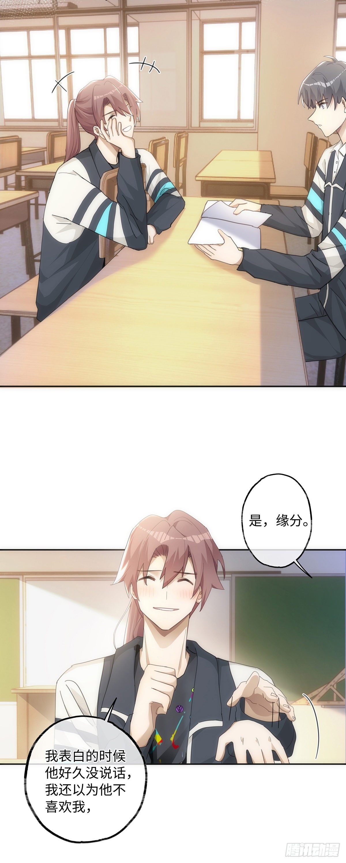 第37话 吃狗粮的一天3