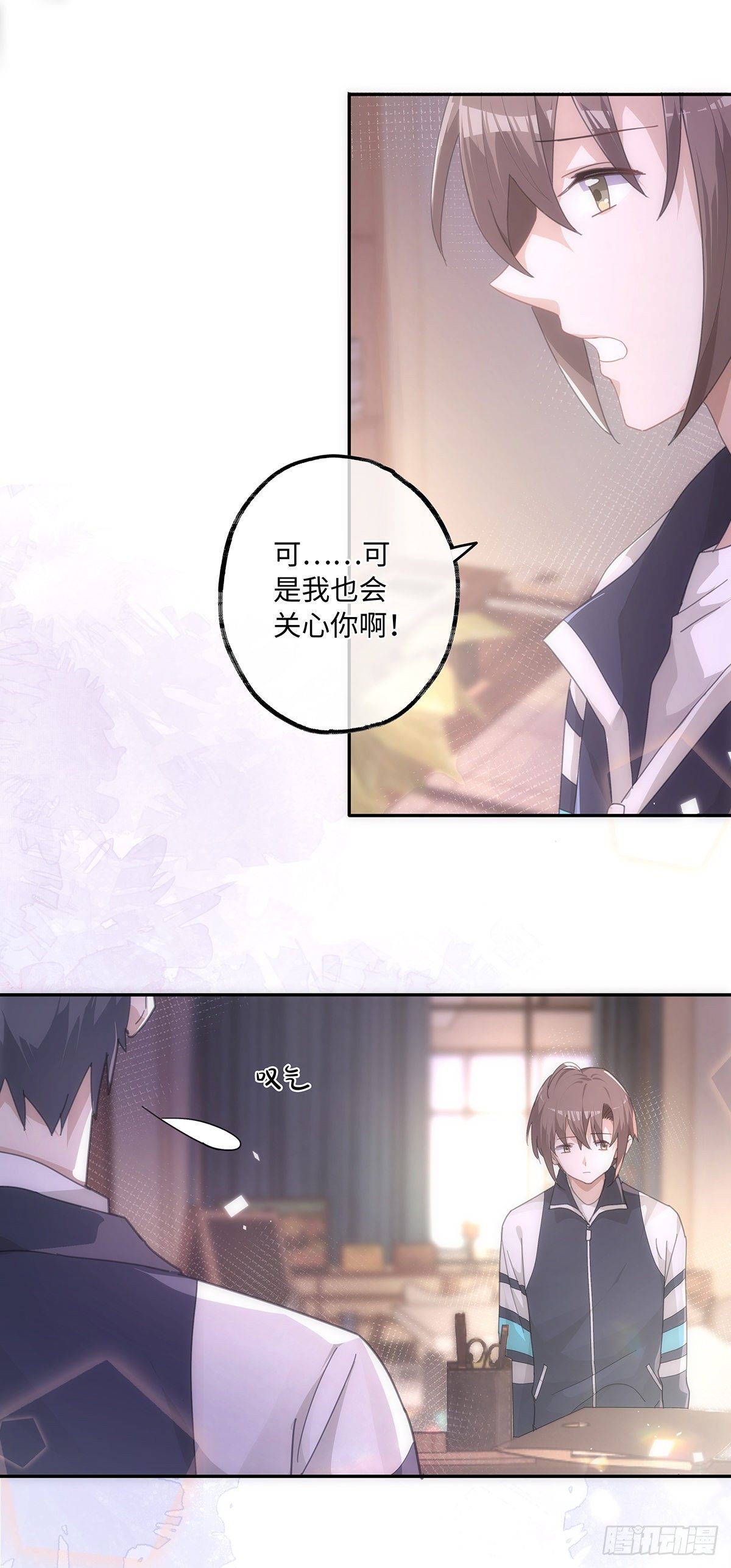 第34话 他的“绯闻女友”22