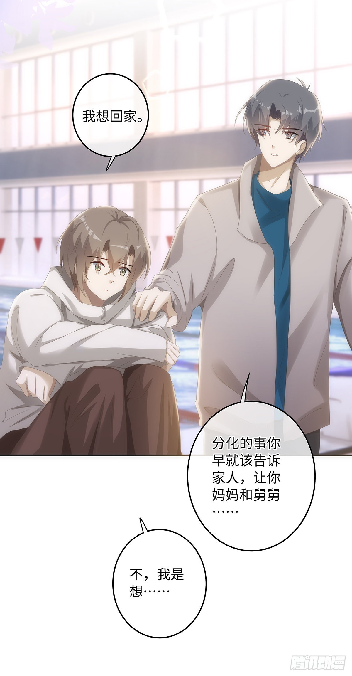 第59话 想回家13