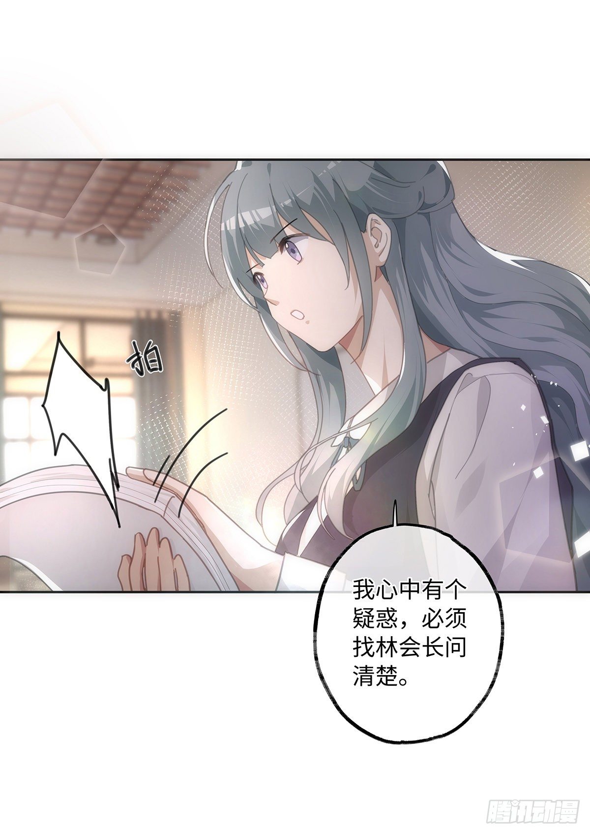 第37话 吃狗粮的一天12