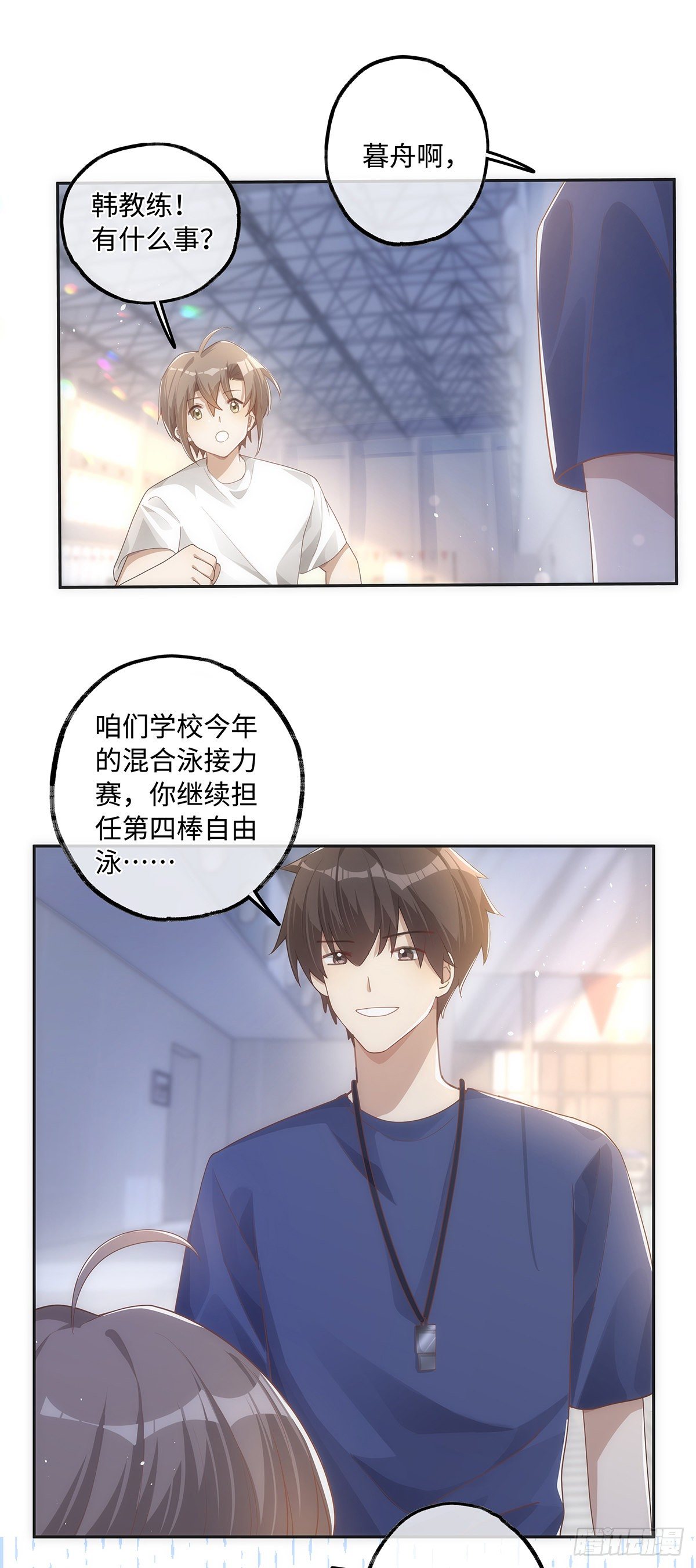 第36话 “干儿子”2
