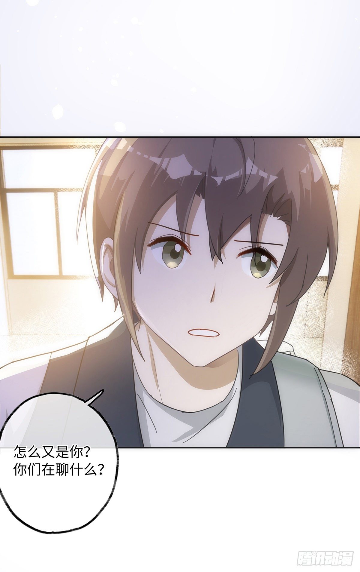 第37话 吃狗粮的一天11