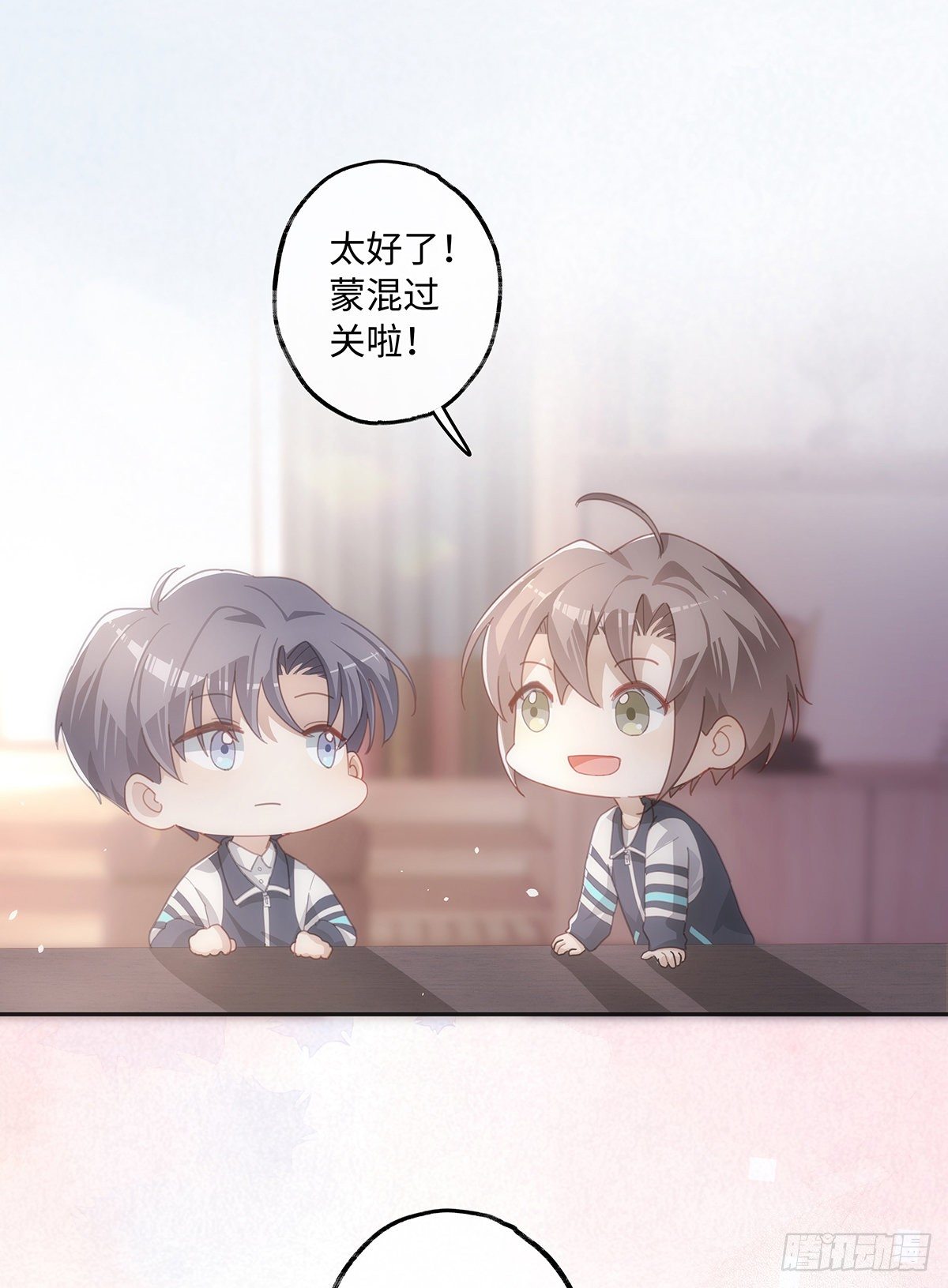 第38话 钟意你呀！15