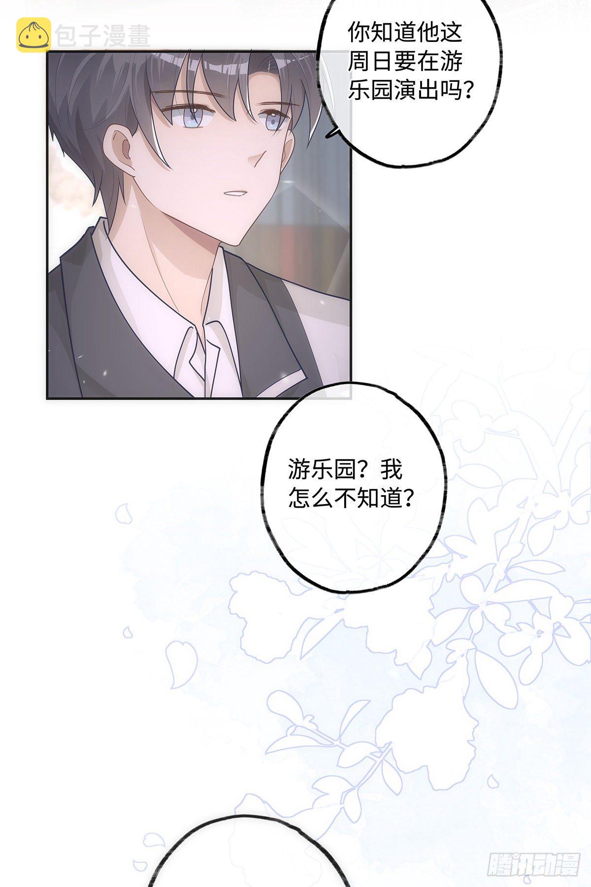 第25话  钱能解决的问题17