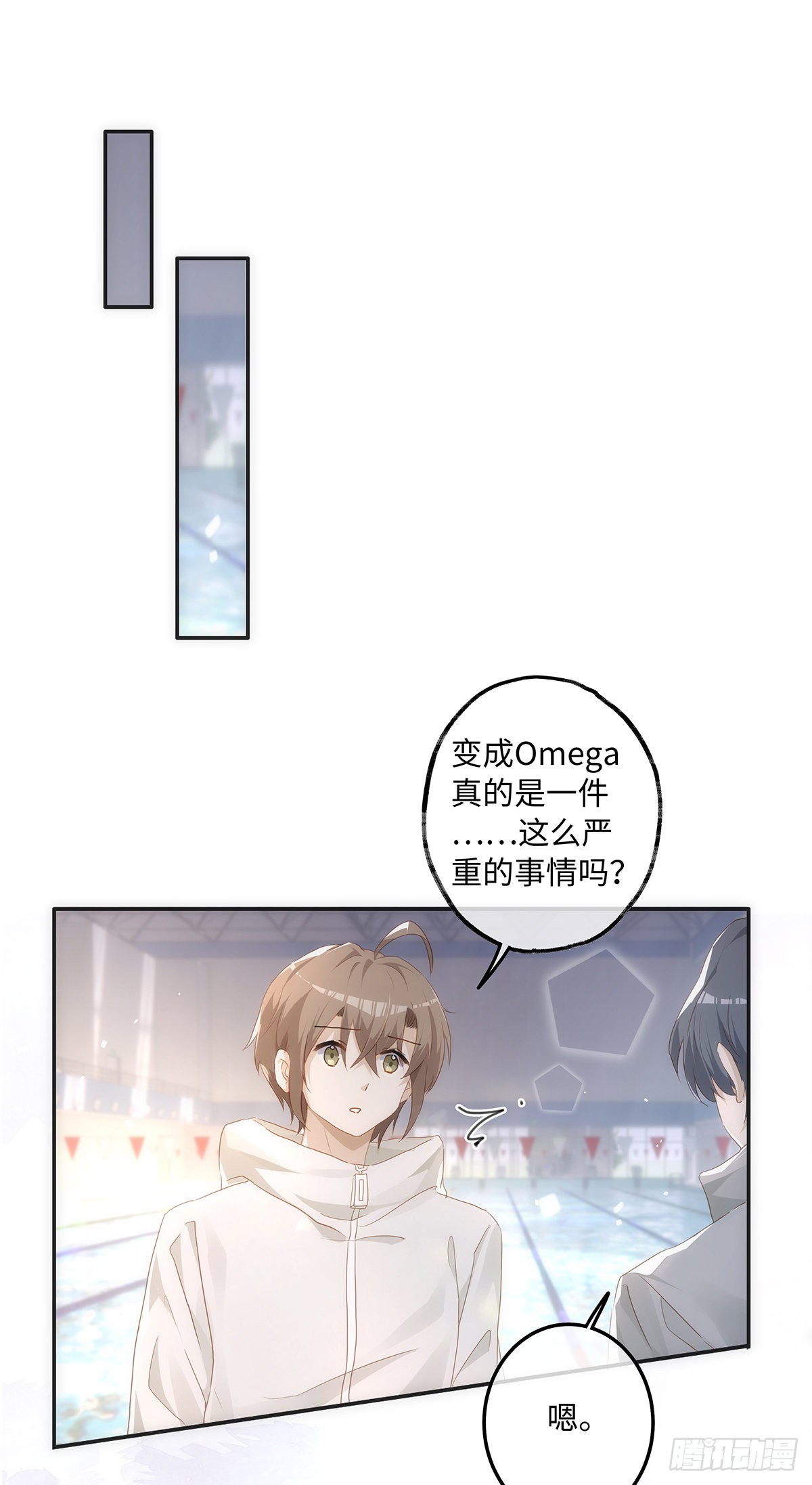 第59话 想回家2