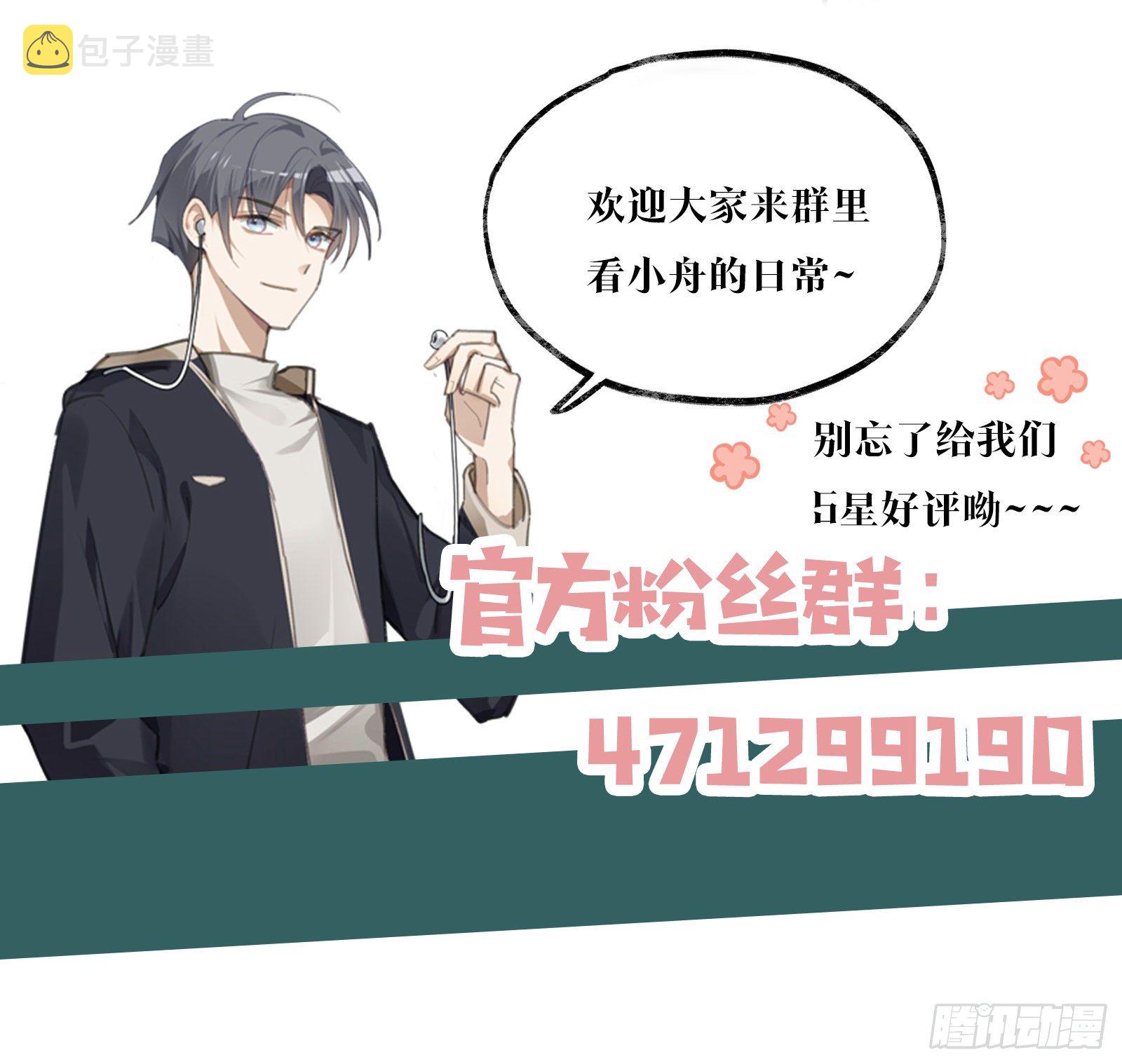 第10话 一个人睡不着22