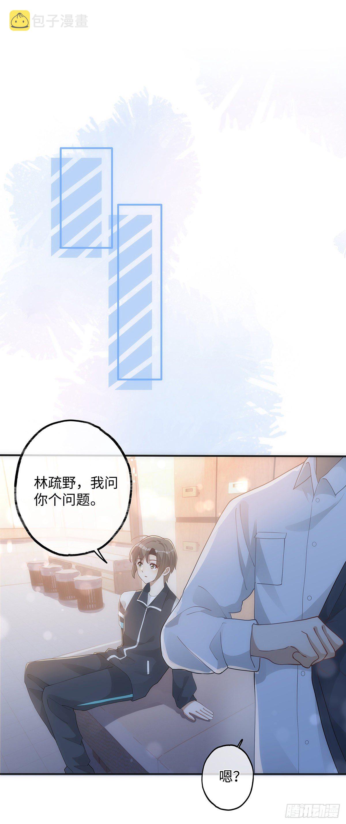第15话 他明明那么温柔2