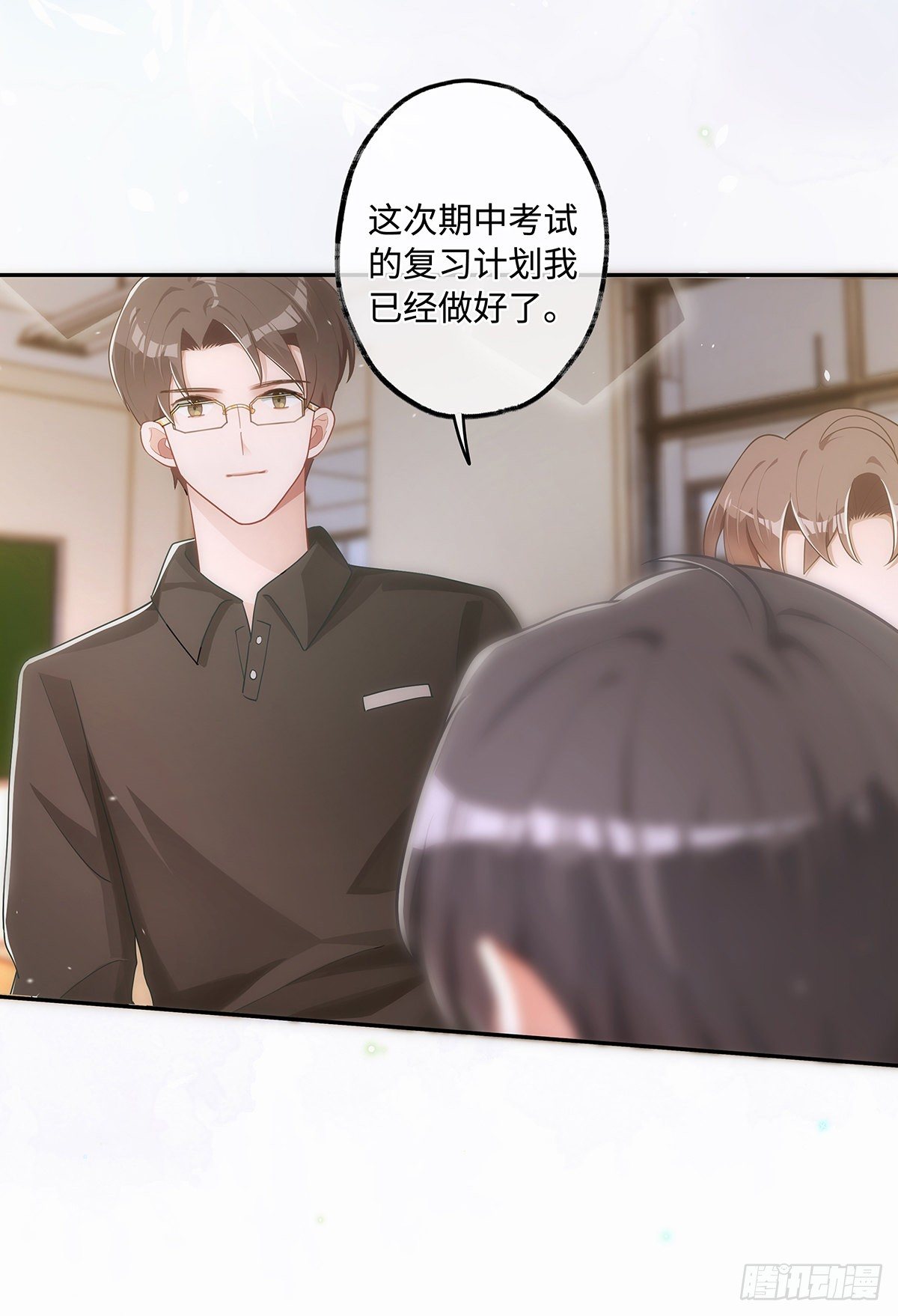 第36话 “干儿子”20