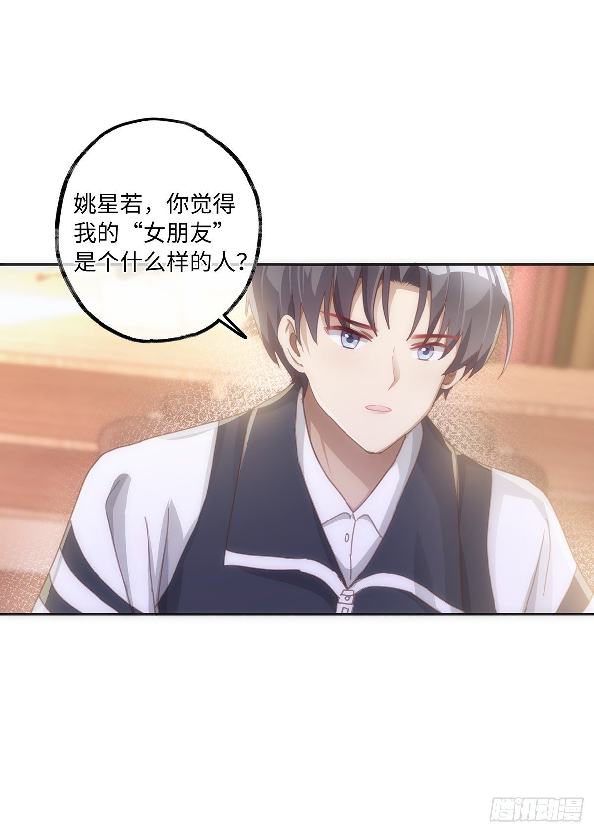 第38话 钟意你呀！6