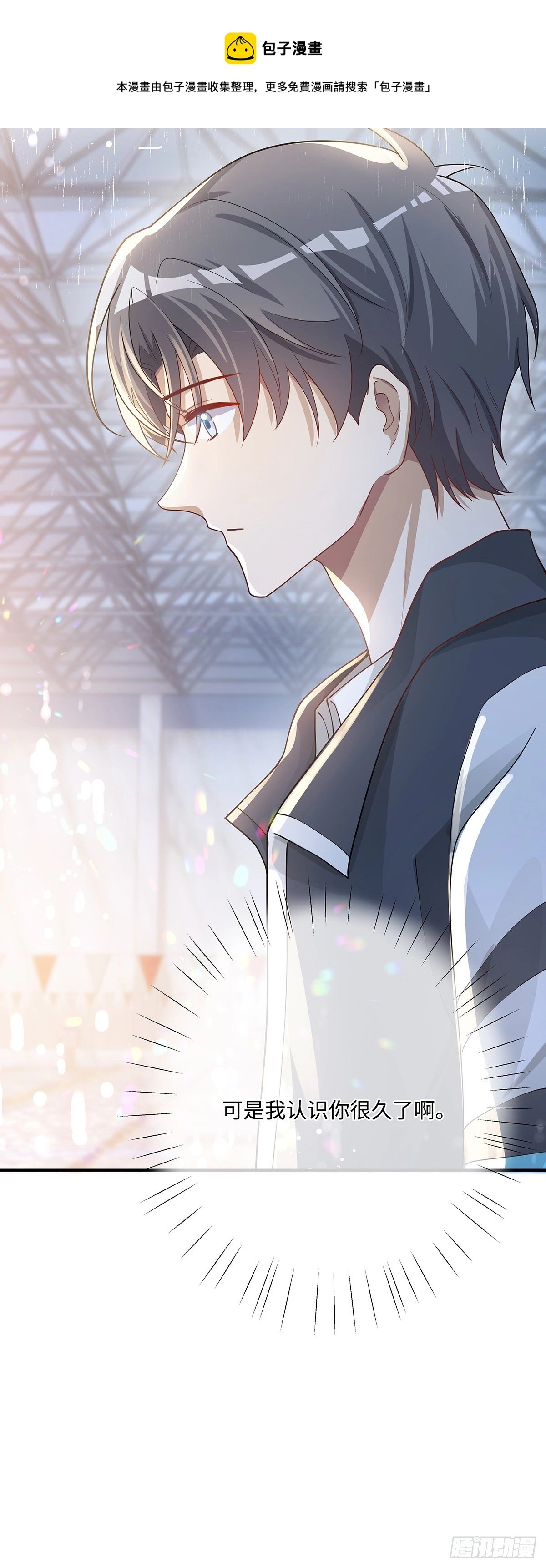 第16话 只要是你就好了23