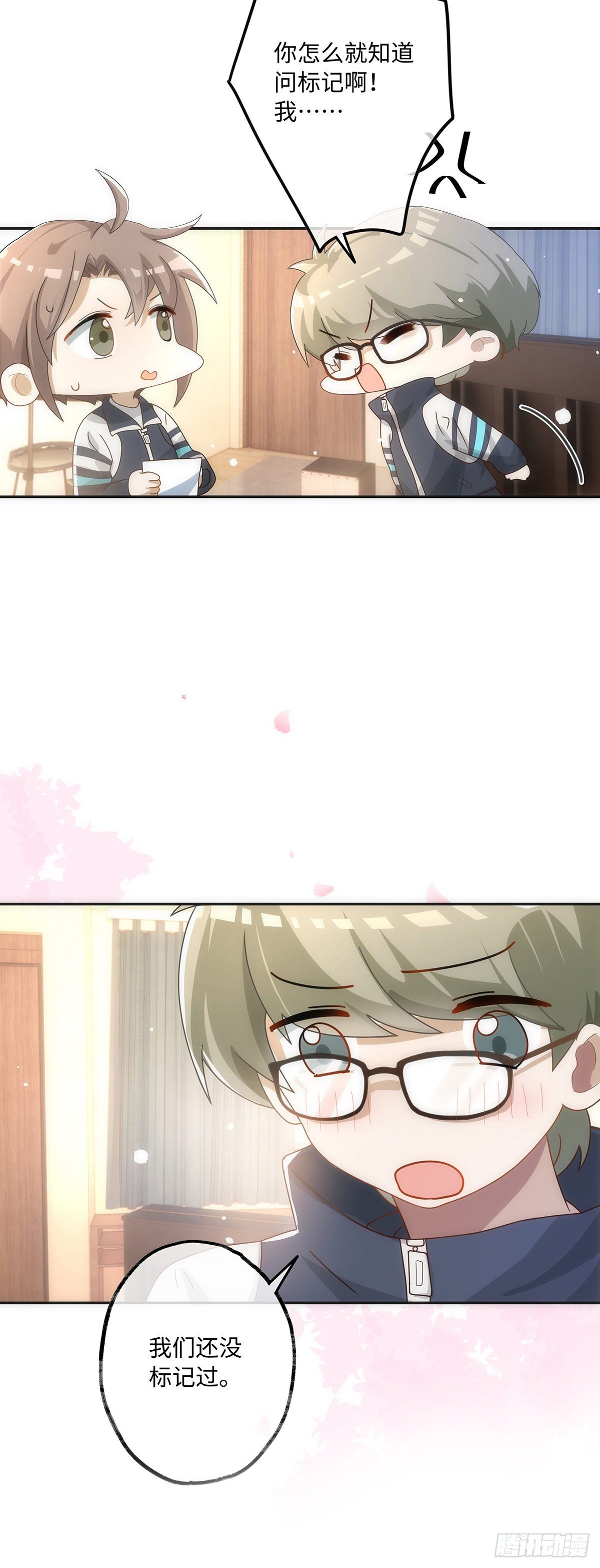 第49话 他会喜欢猫吗23