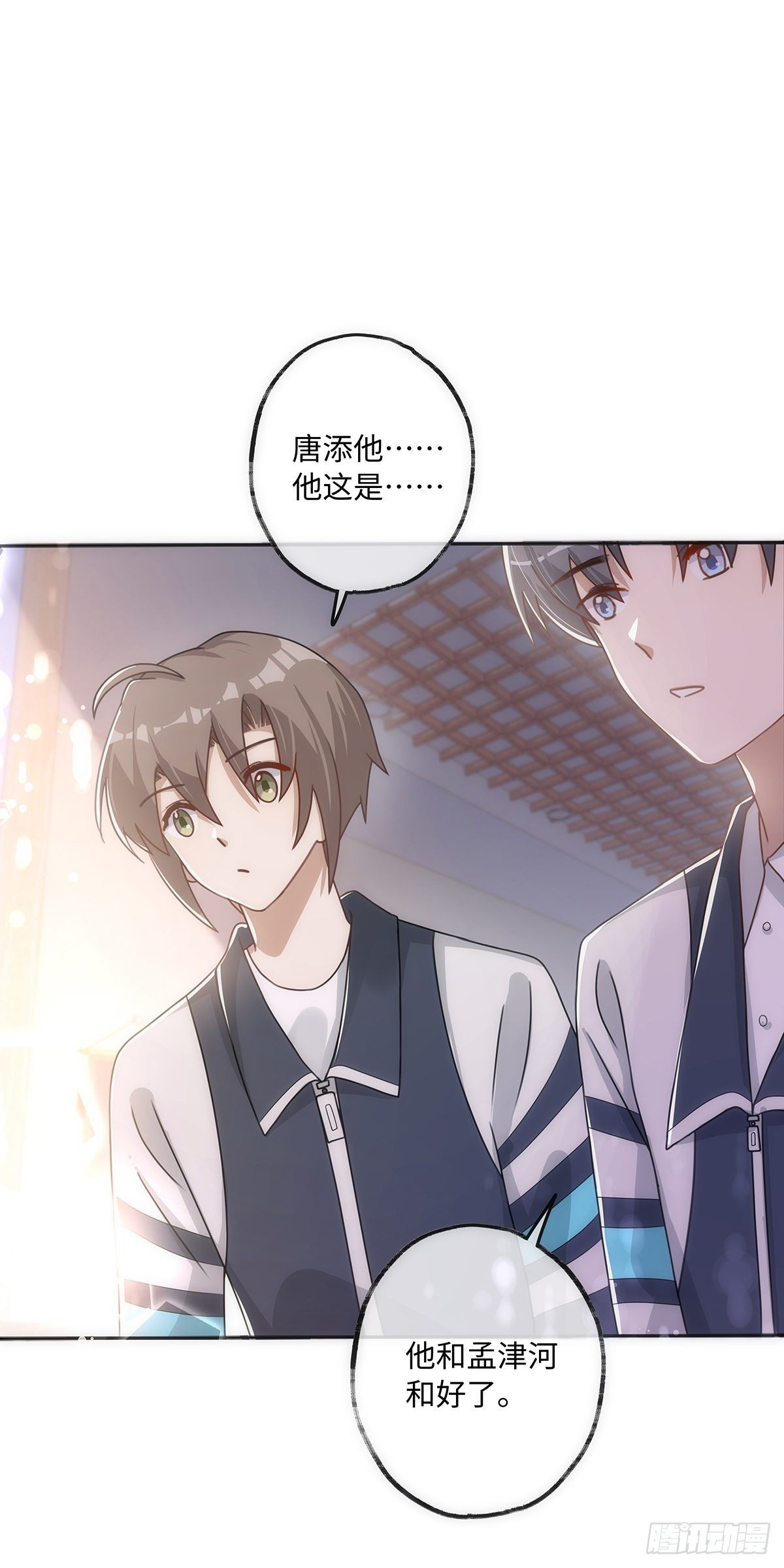 第48话 我真敏锐27