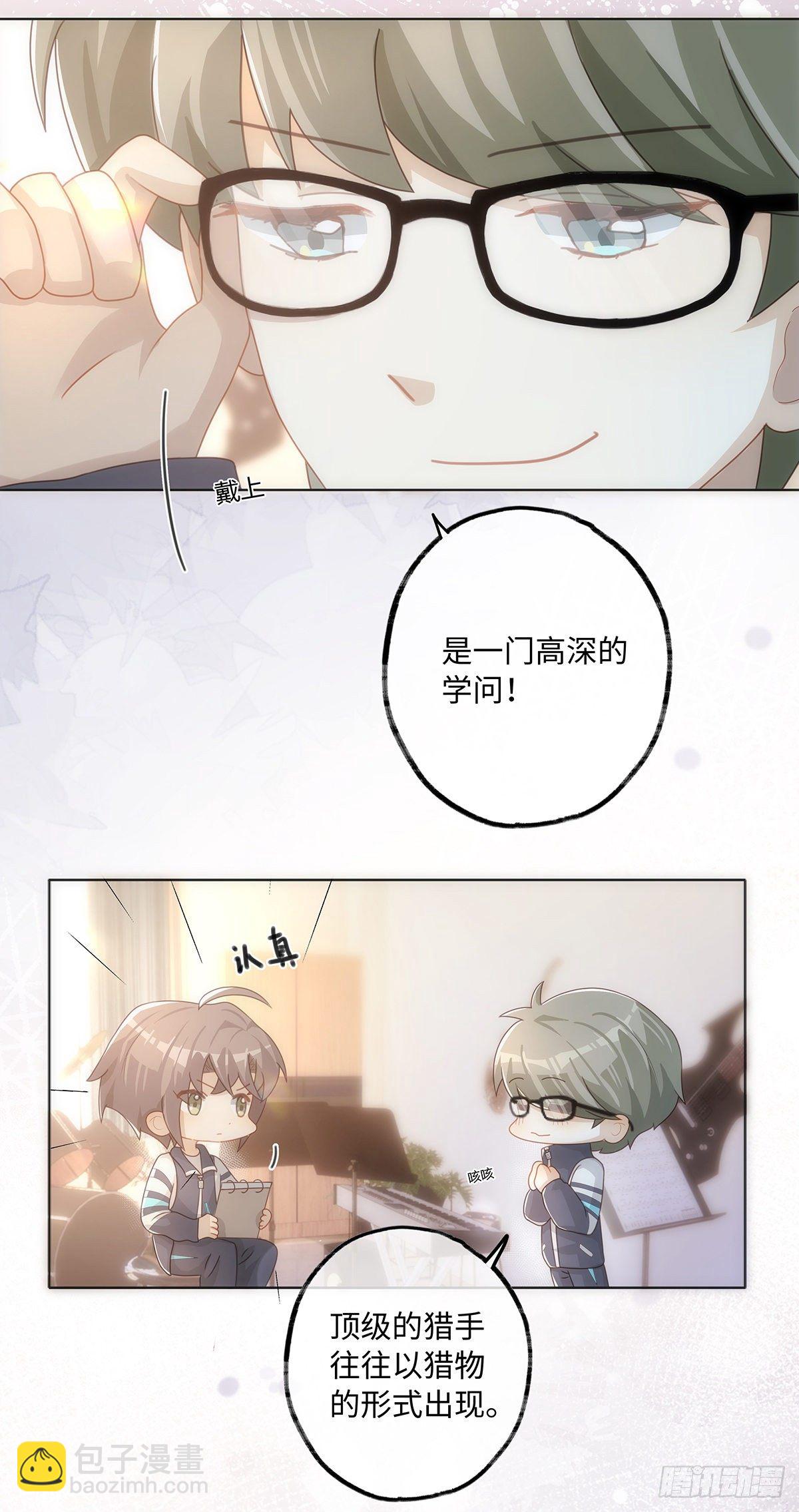 第49话 他会喜欢猫吗10