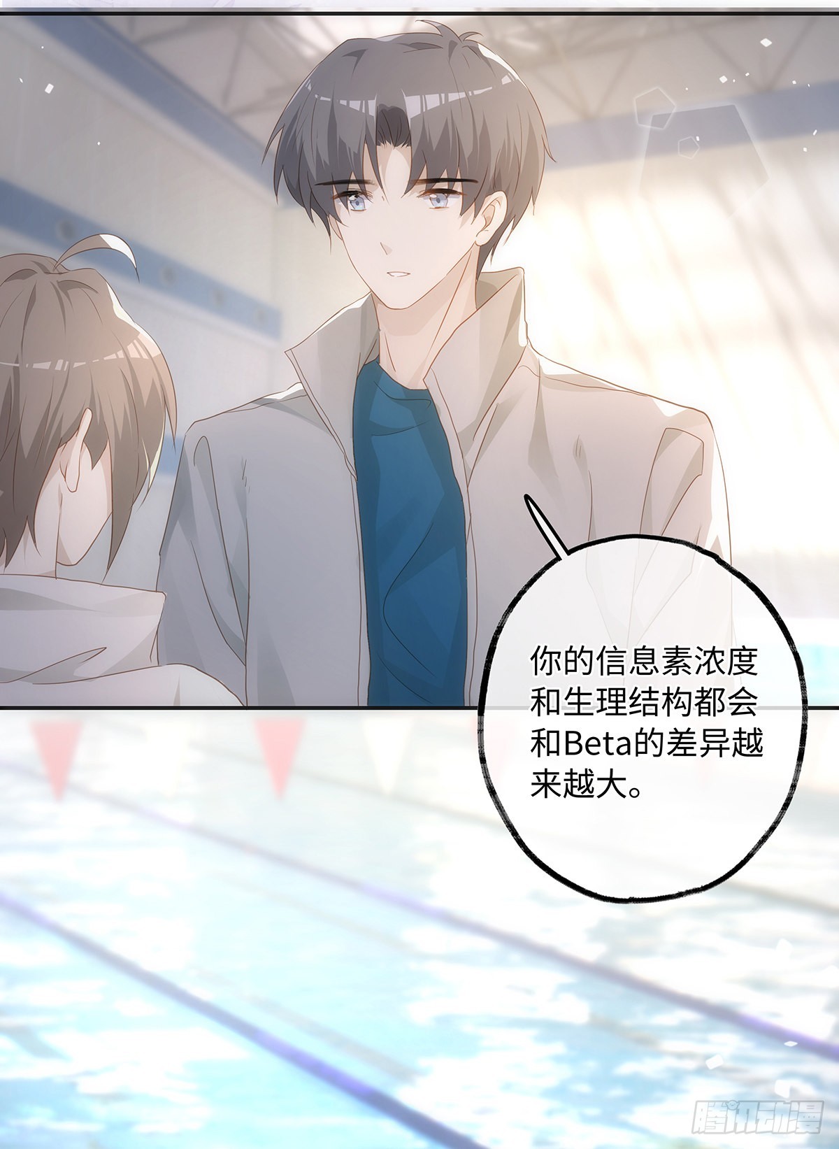 第59话 想回家4