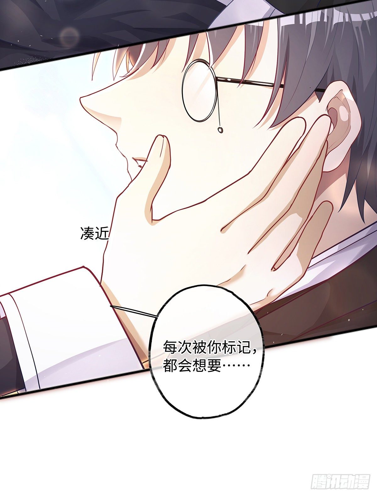 第31话 我喜欢你4