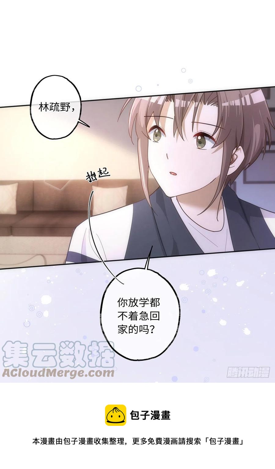 第39话 我对你真情实意12